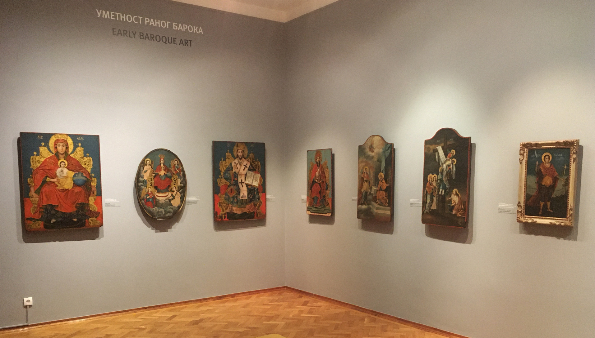 A corner of the Early Baroque Art room, hung with icons and painted royal doors from eighteenth-century Vojvodina church workshops