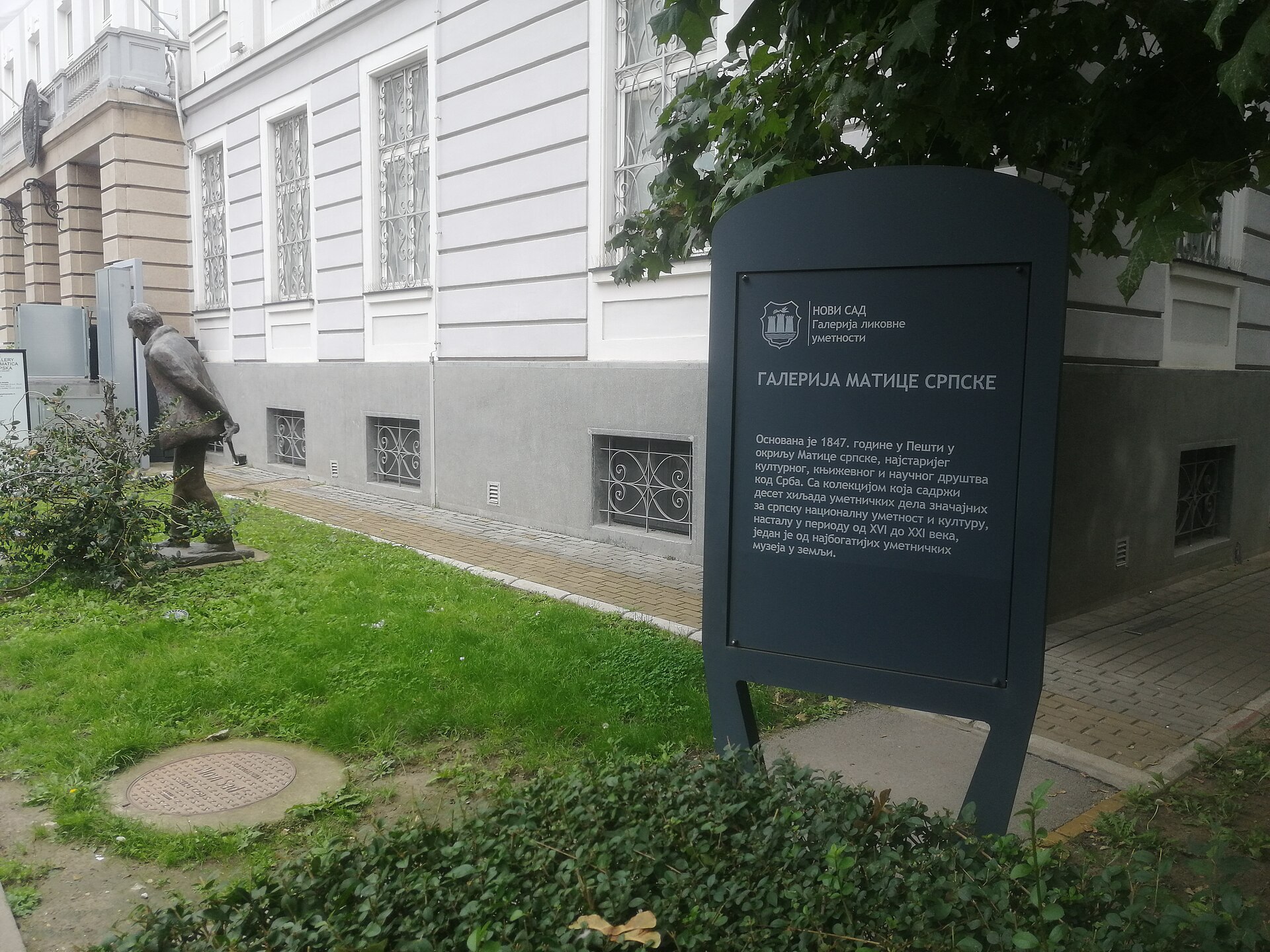 Heritage information panel at the gallery