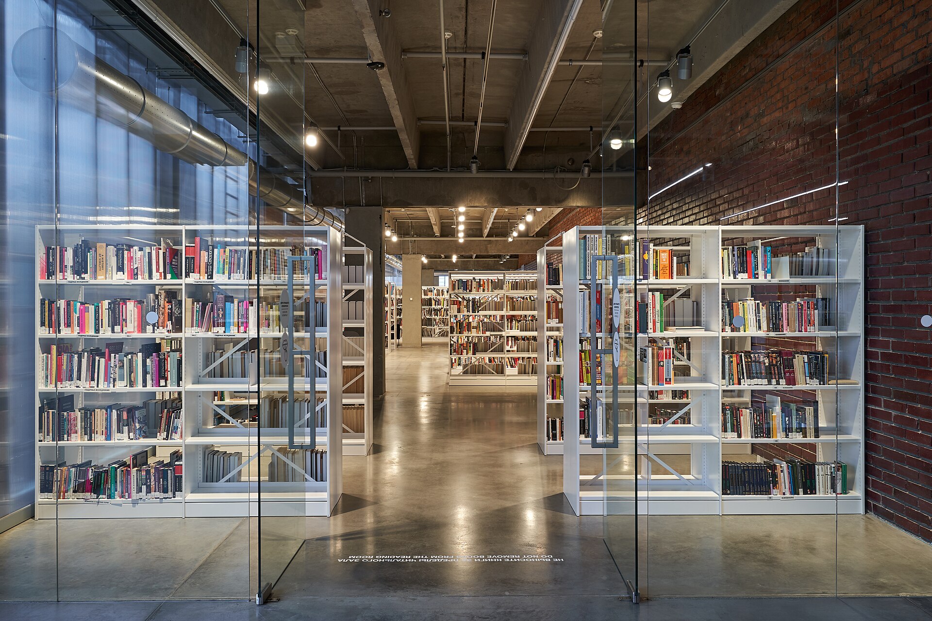 The reading room of the Garage Library