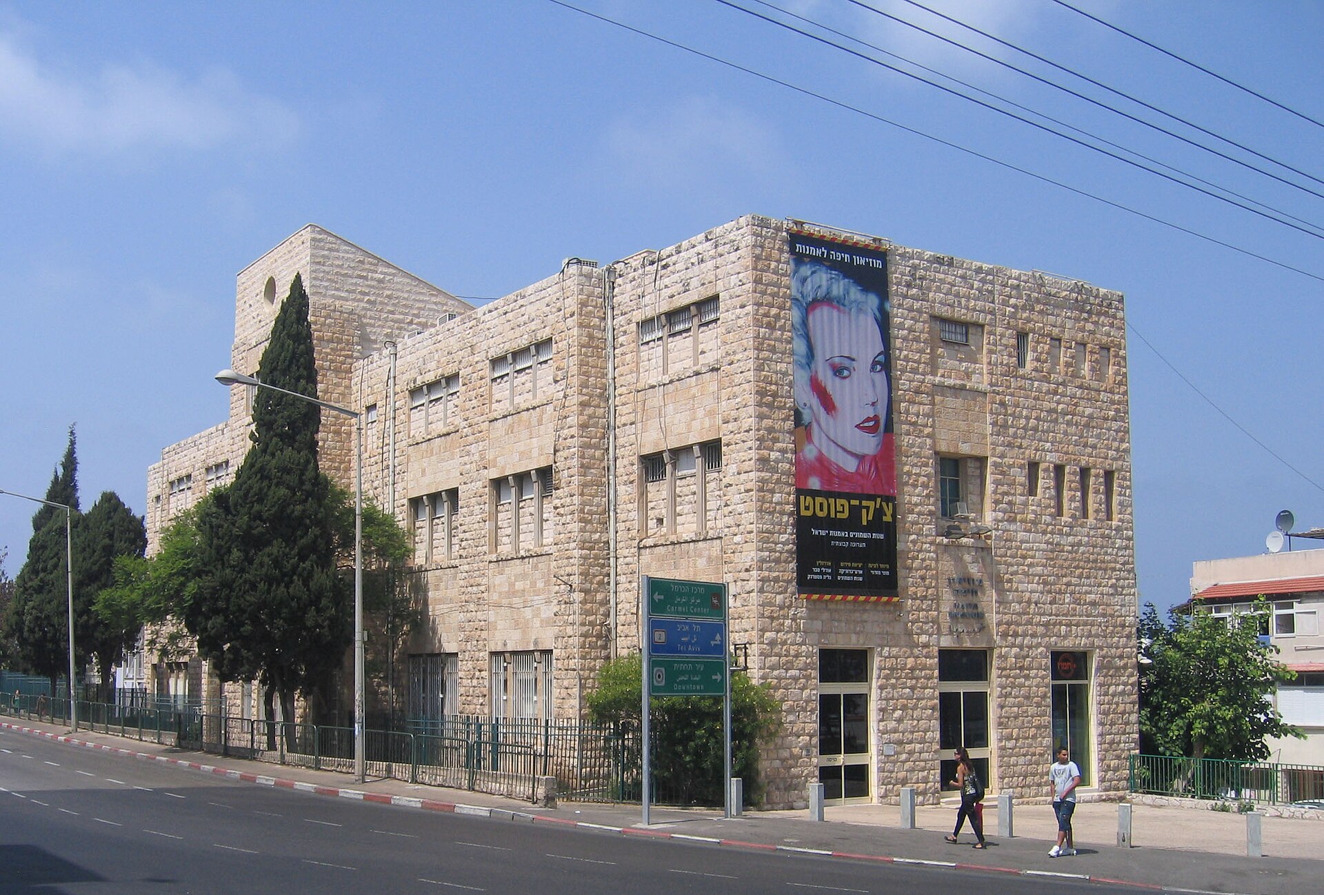 The museum facade, 2008