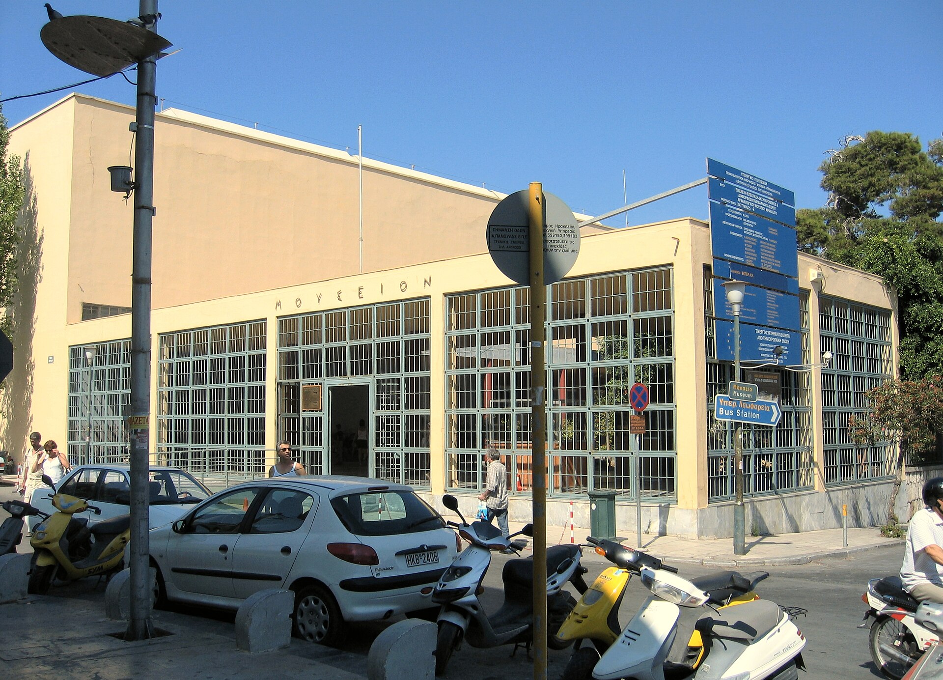 The museum building, Xanthoudidou street facade