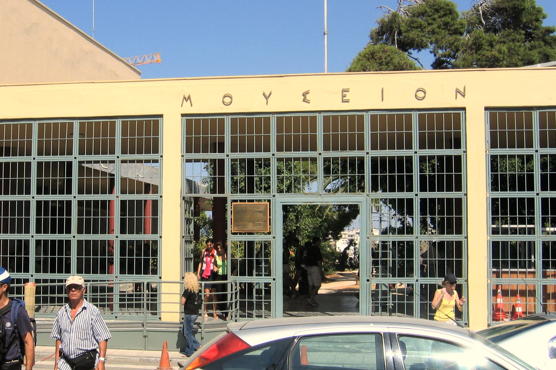 The museum's main entrance