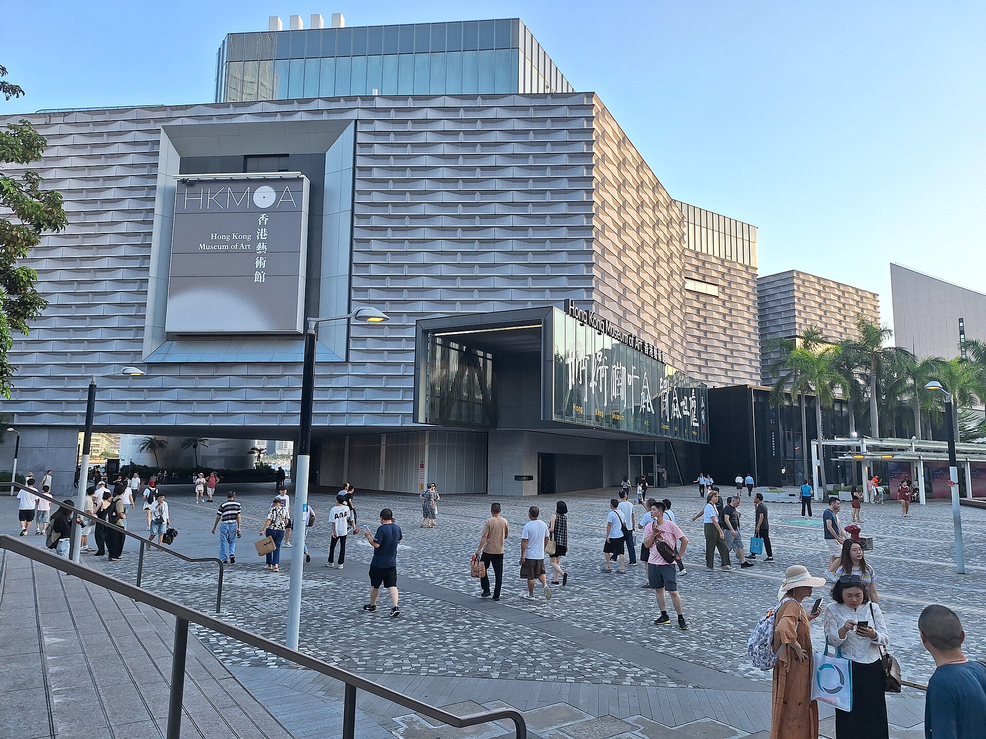 Hong Kong Museum of Art