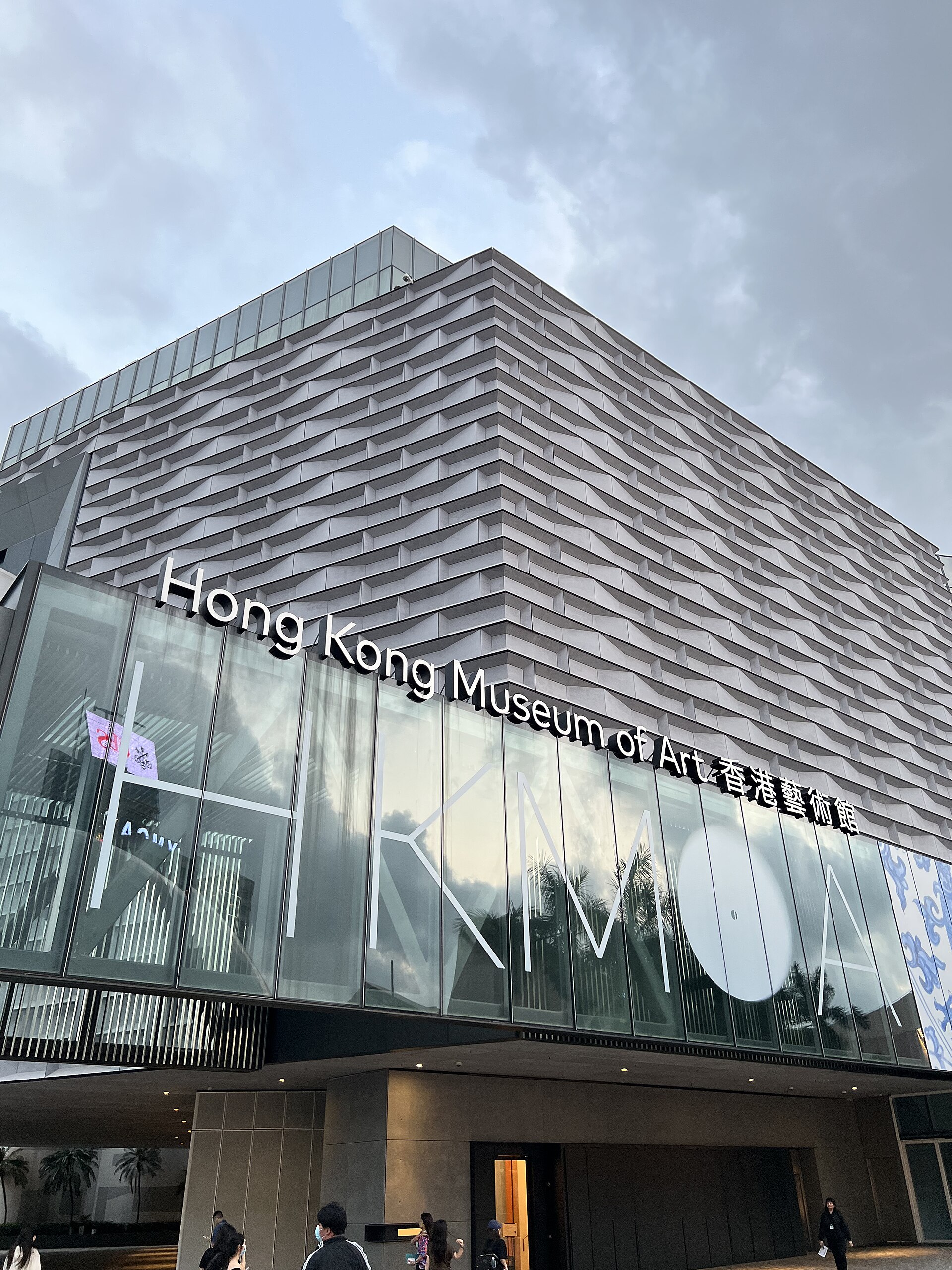 Entrance signage, 2023