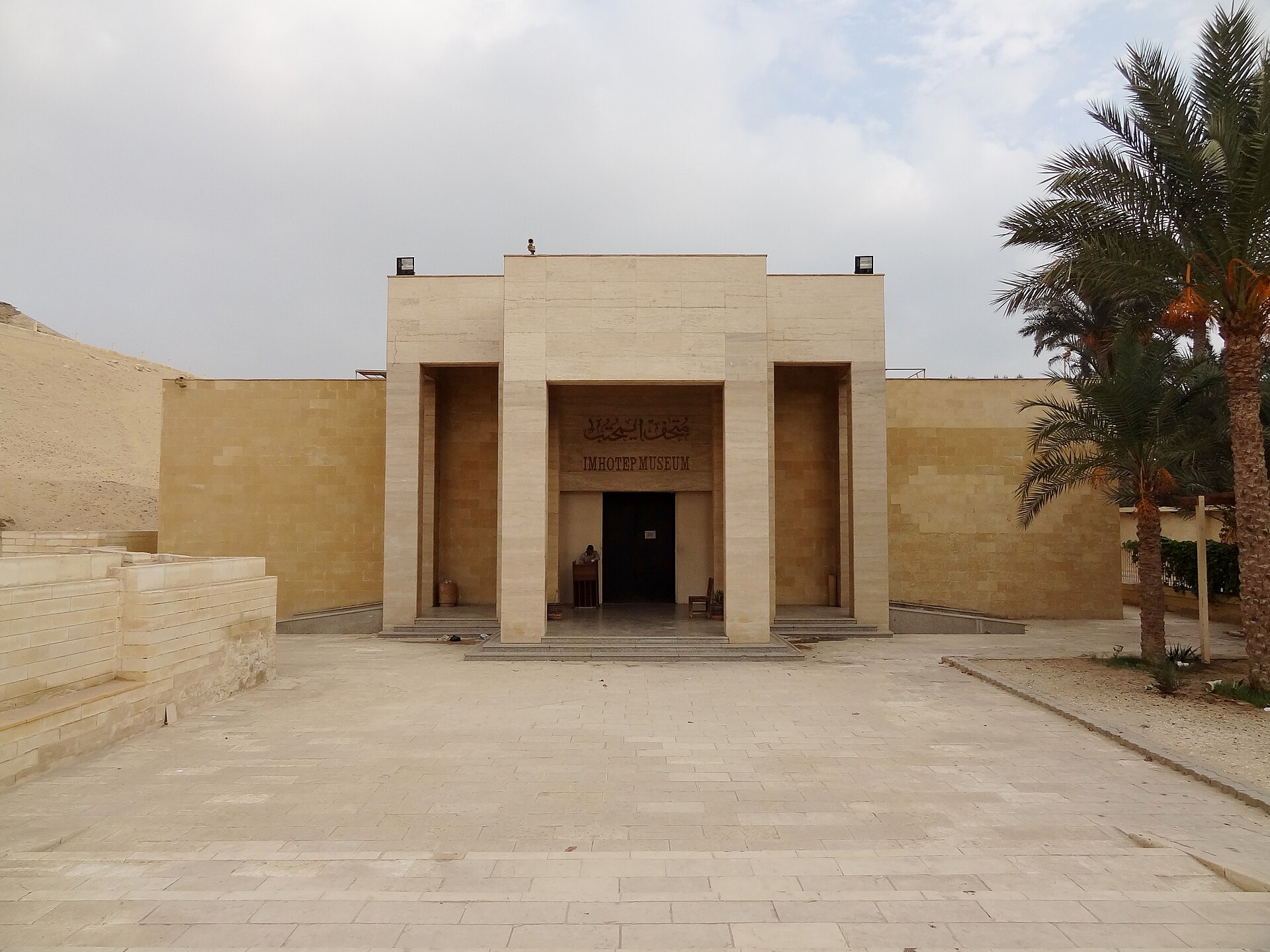 The Imhotep Museum entrance