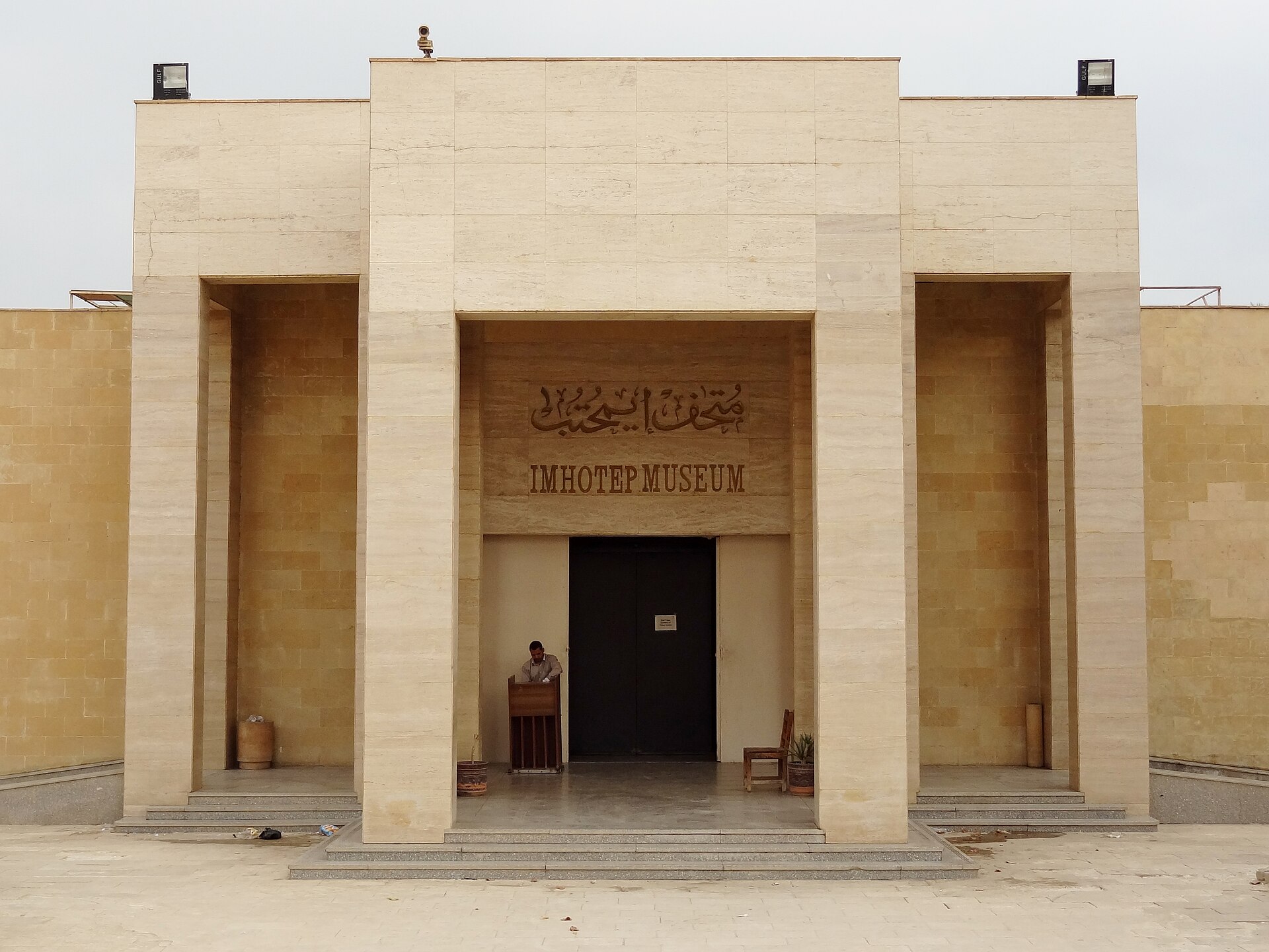The museum forecourt