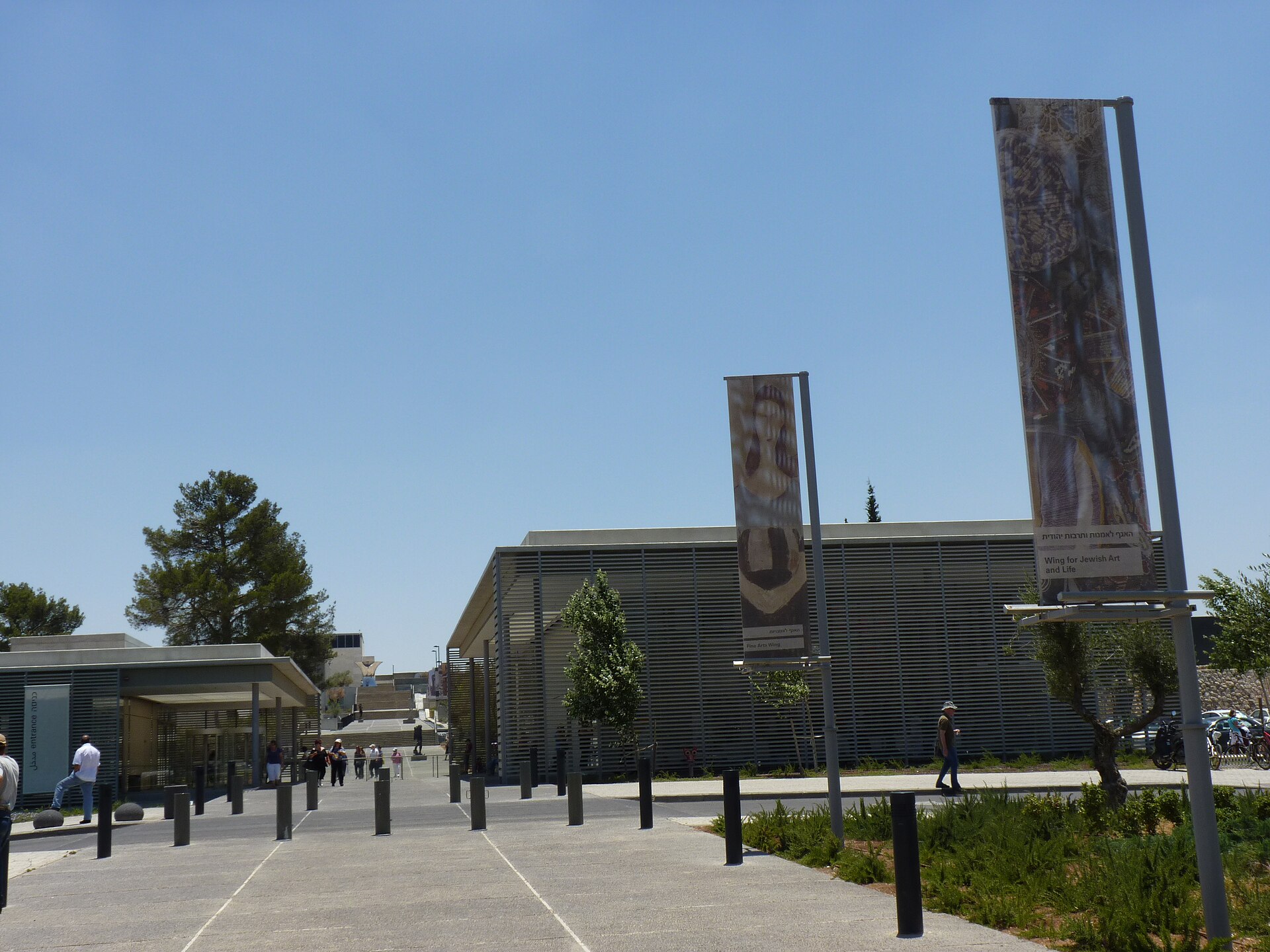 The museum's entrance wing