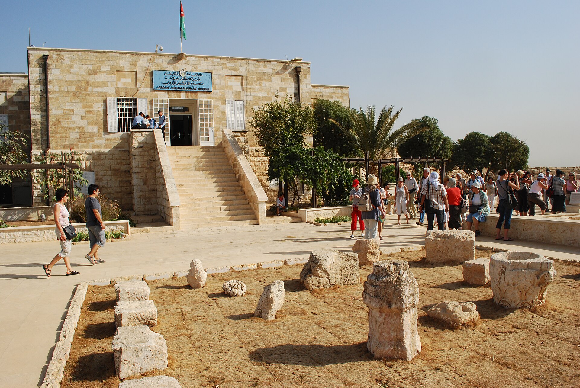 Jordan Archaeological Museum, exterior view