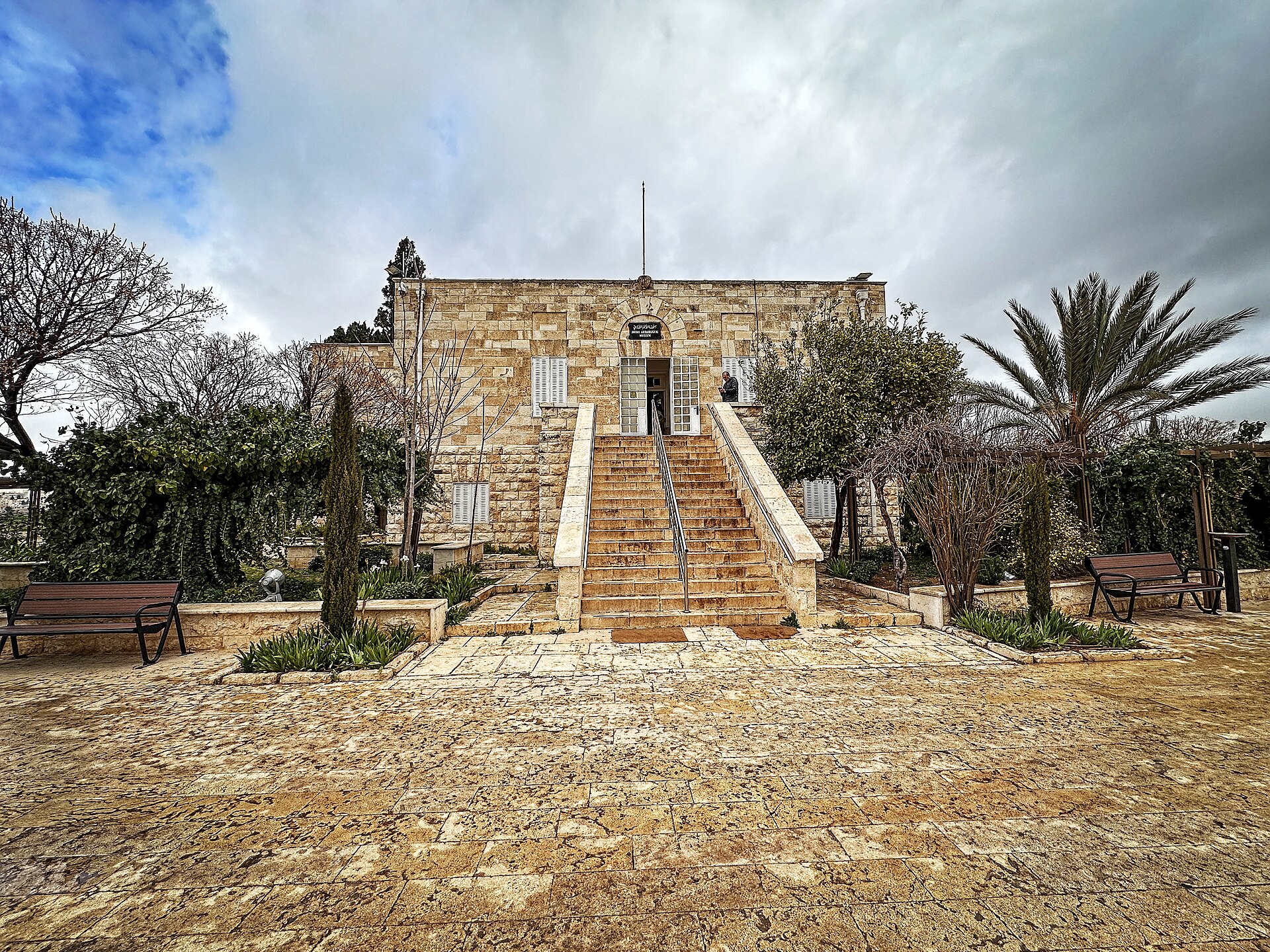 Jordan Archaeological Museum