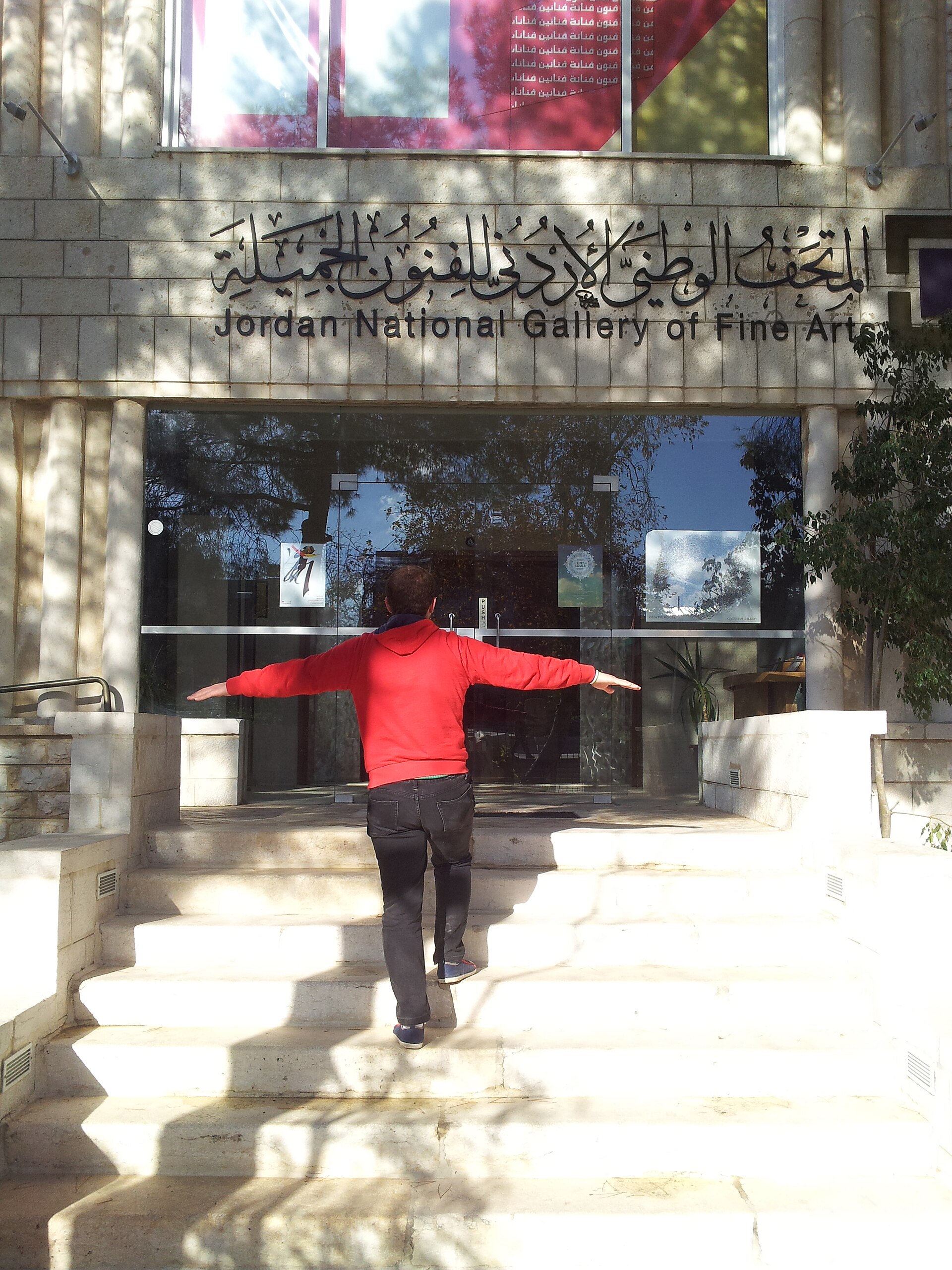 Entrance to the Jordan National Gallery of Fine Arts