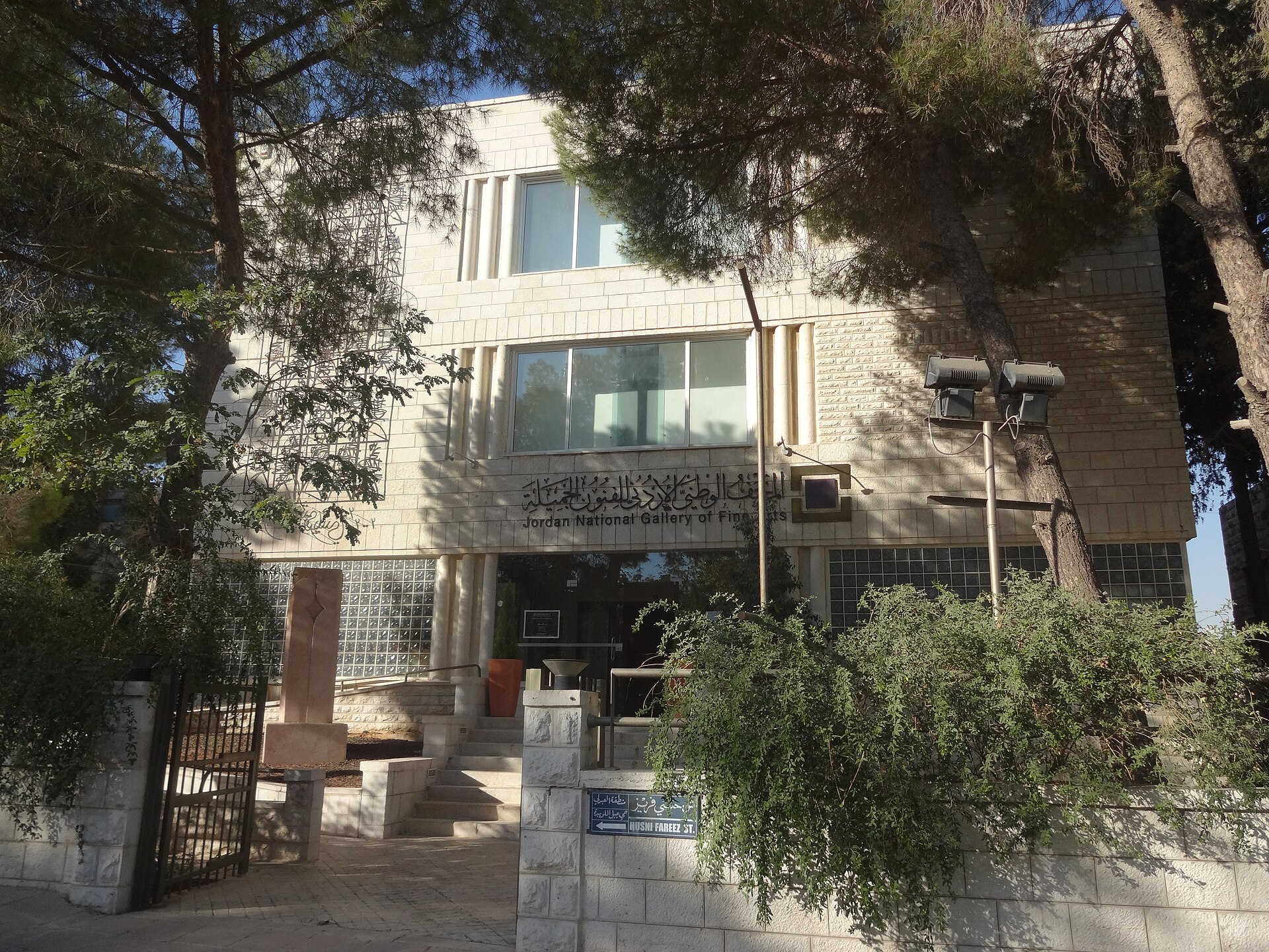The gallery building, second view