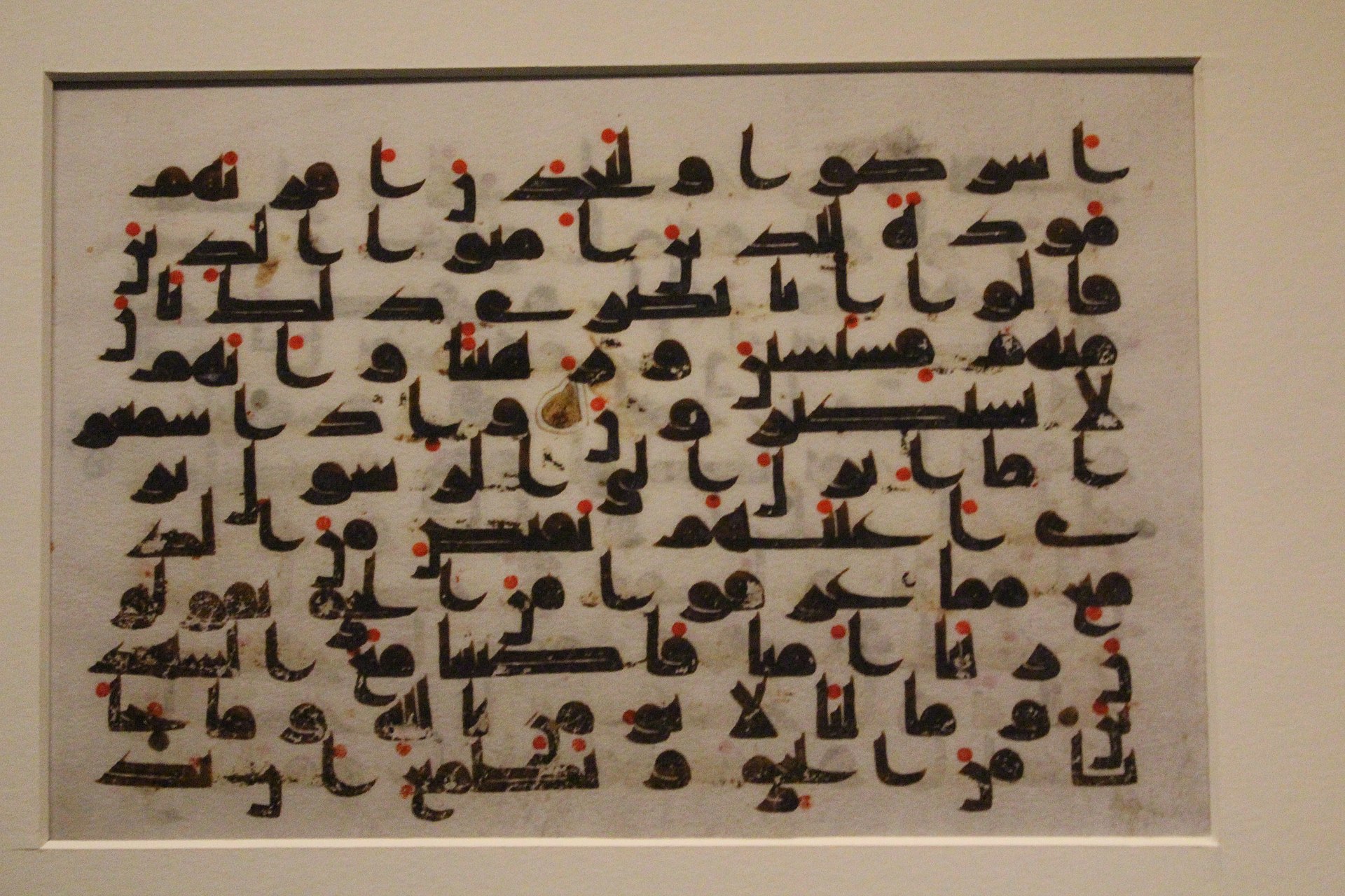 A Qur'an leaf in early Kufic script on display in the museum's Early Islamic Art gallery