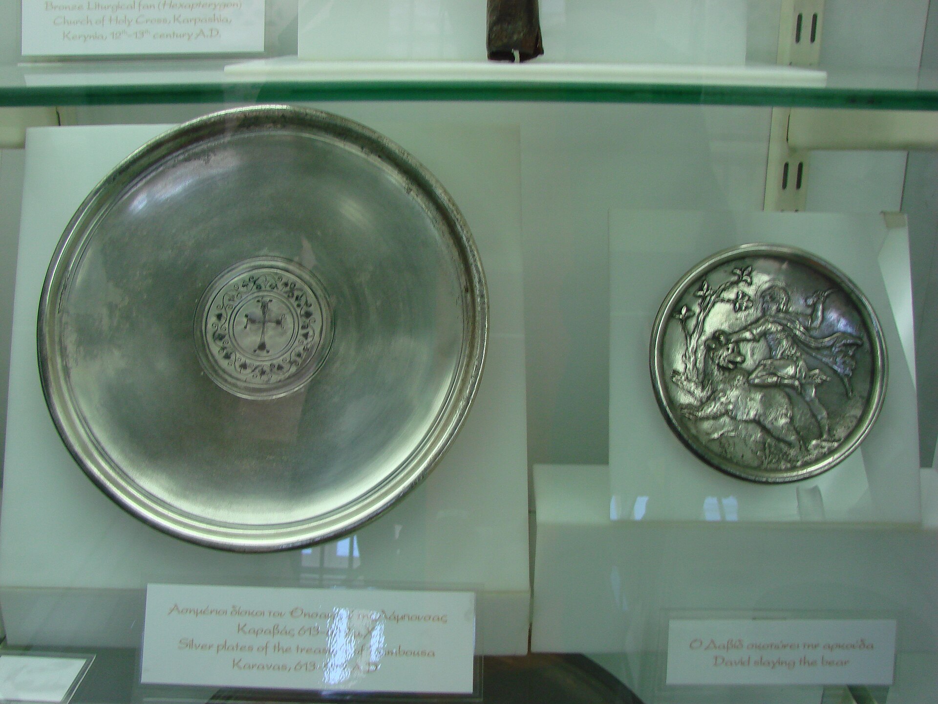 Byzantine silver plates