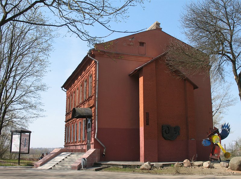 The Marc Chagall Art Centre, Vitebsk