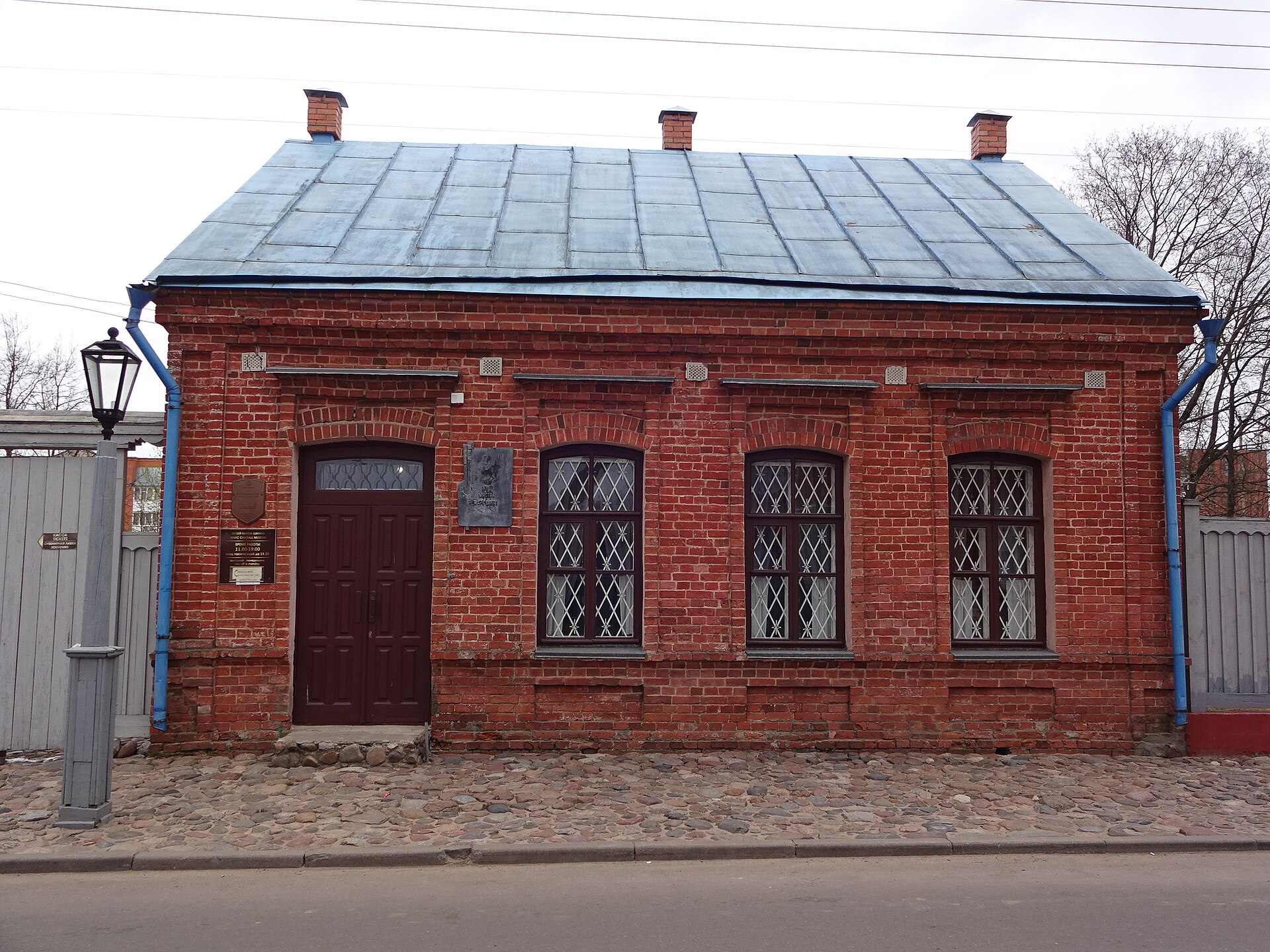 The Marc Chagall House-Museum, Vitebsk