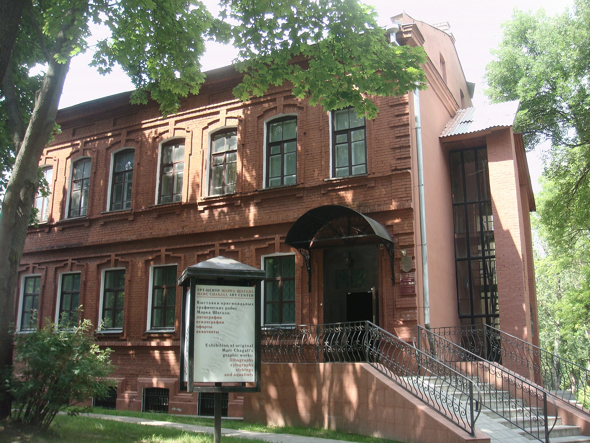 The Art Centre, another view
