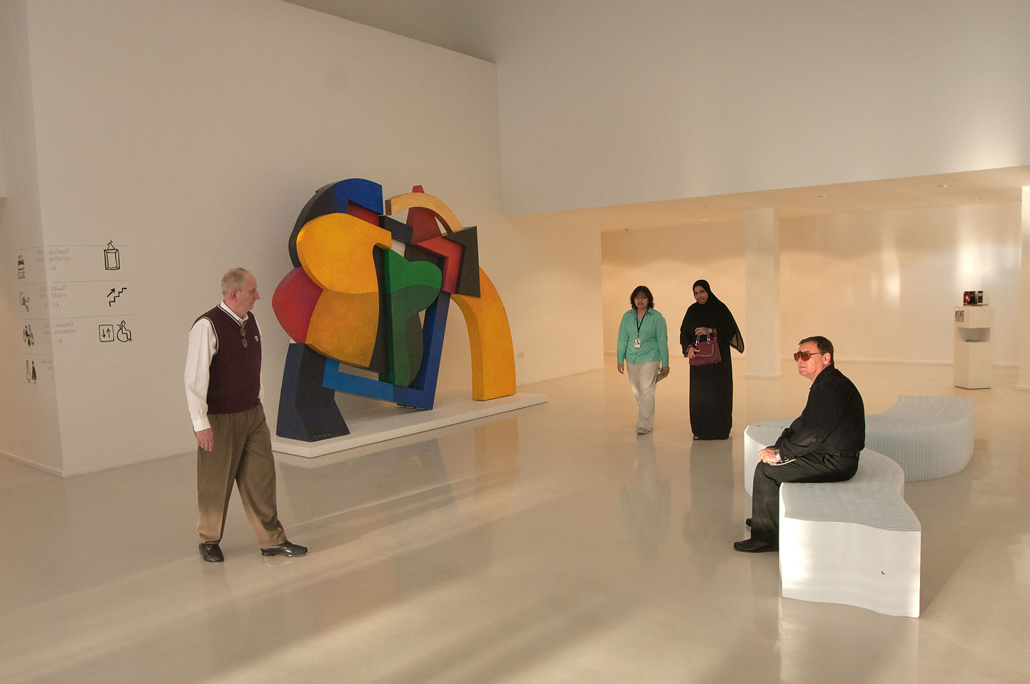 Mathaf: Arab Museum of Modern Art, Education City, Doha