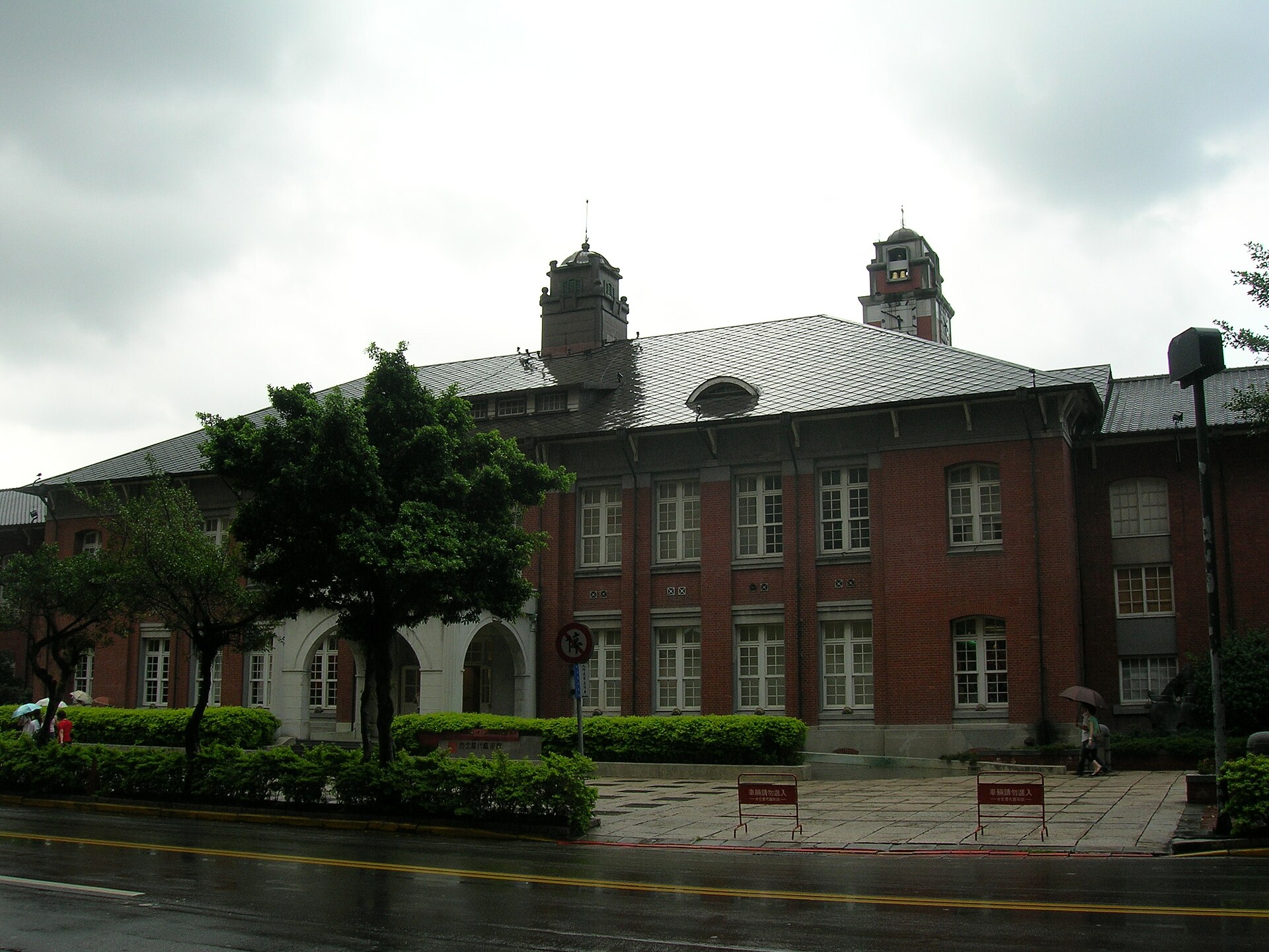 MOCA Taipei
