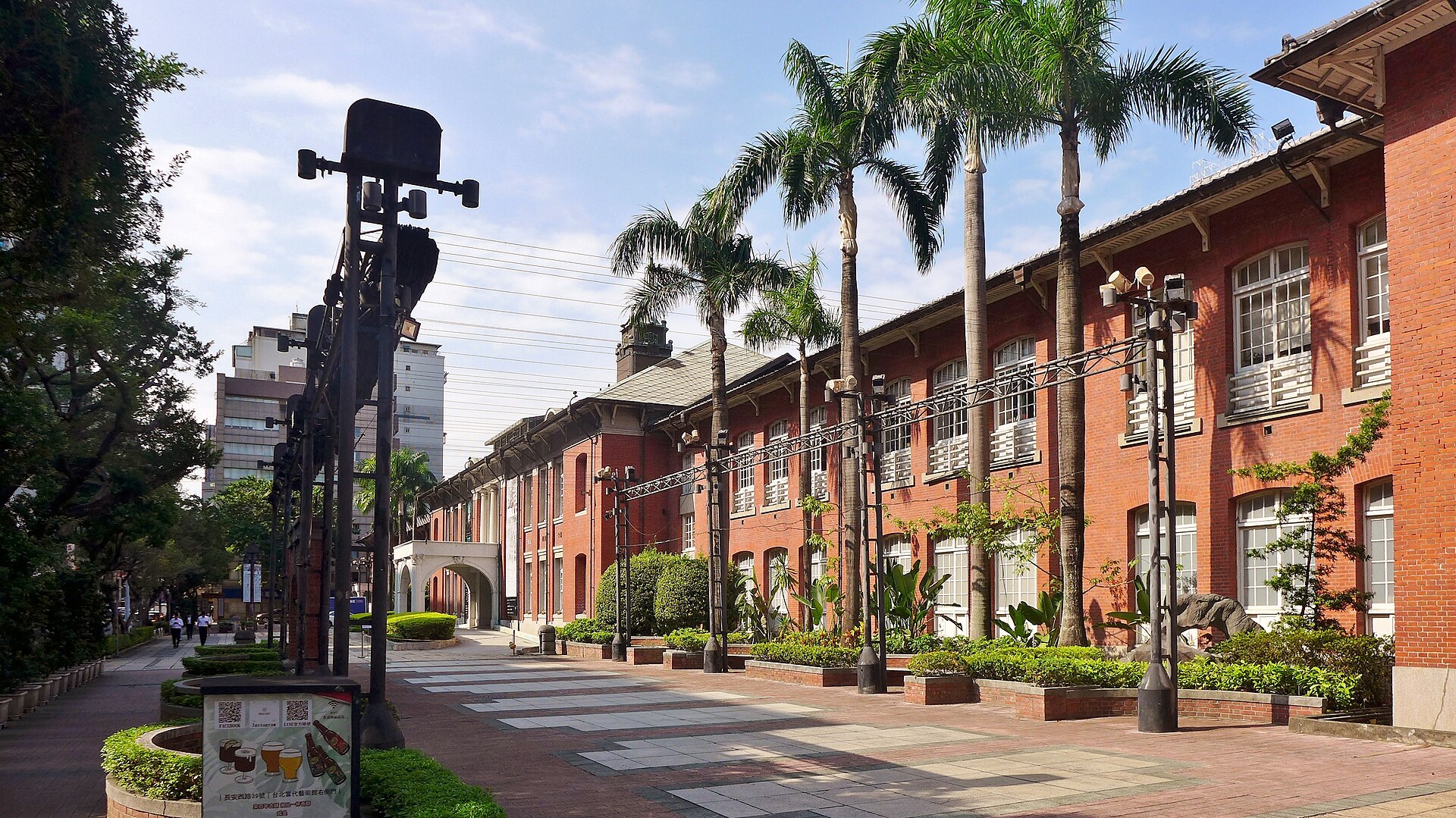 MoCA Taipei