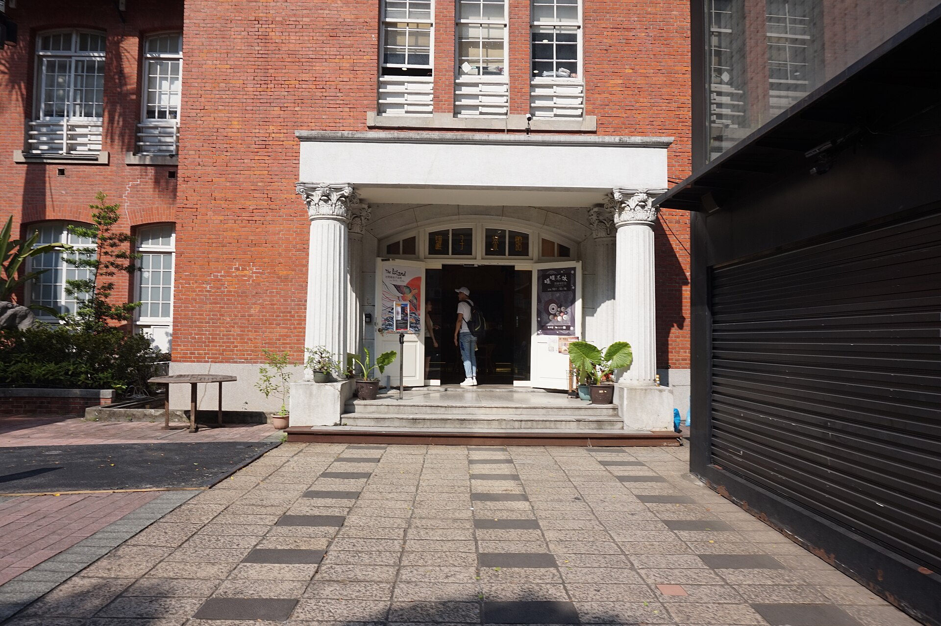 Side Entrance of Museum of Contemporary Art, Taipei