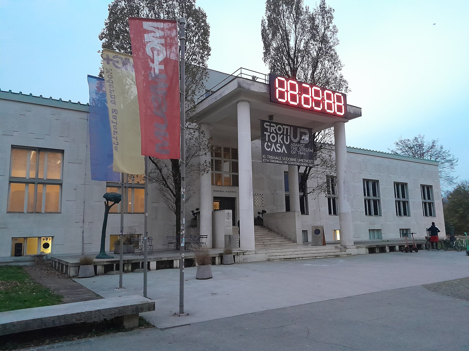 Moderna galerija, Cankarjeva cesta, Ljubljana