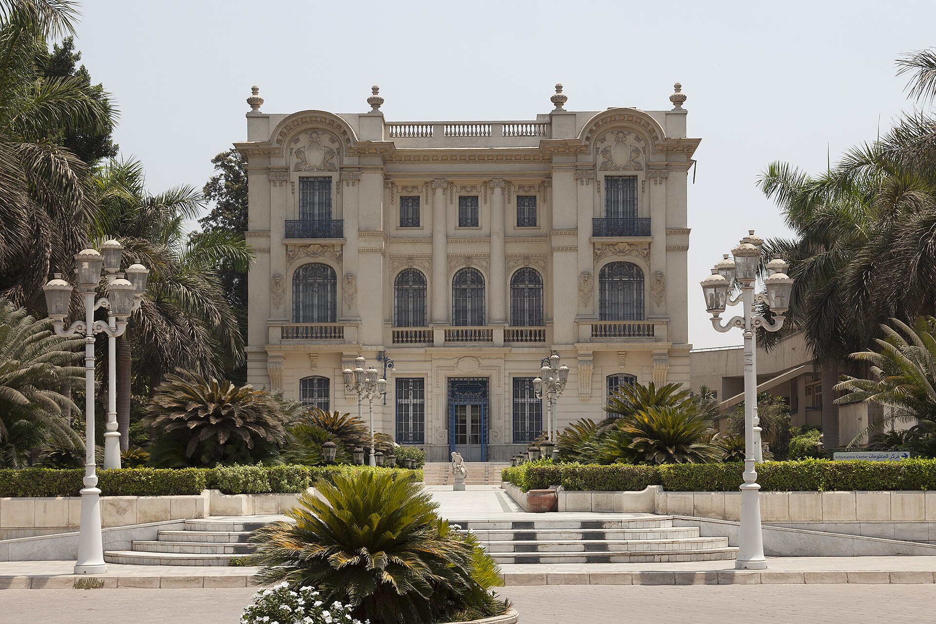 The Mohamed Mahmoud Khalil Museum, Giza