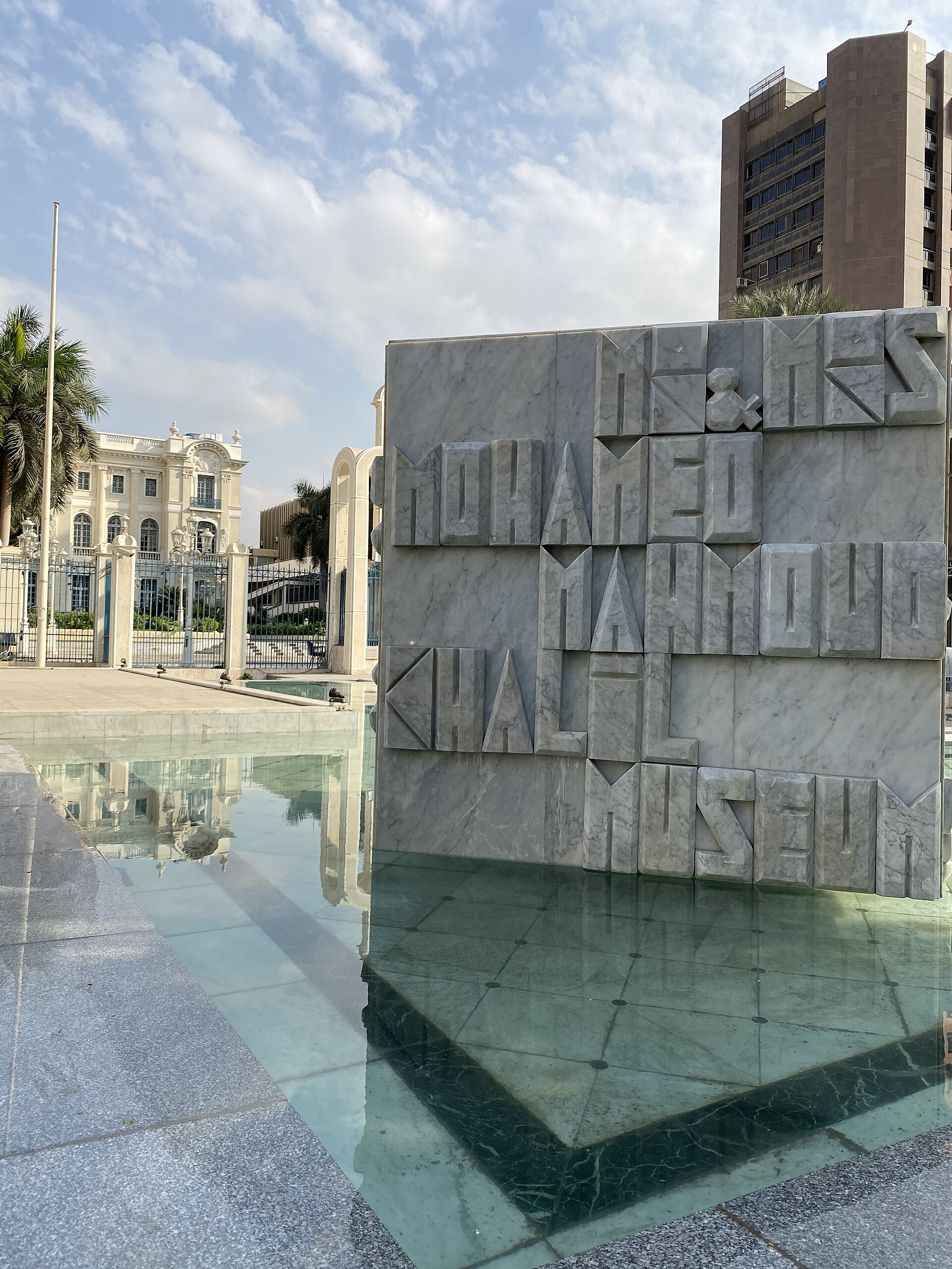 Museum name marker with the building behind