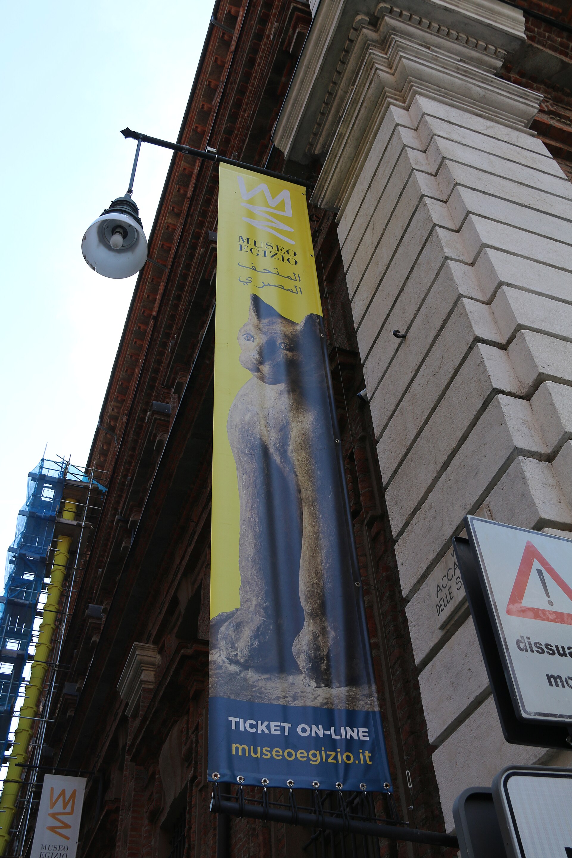 The entrance banner, closer