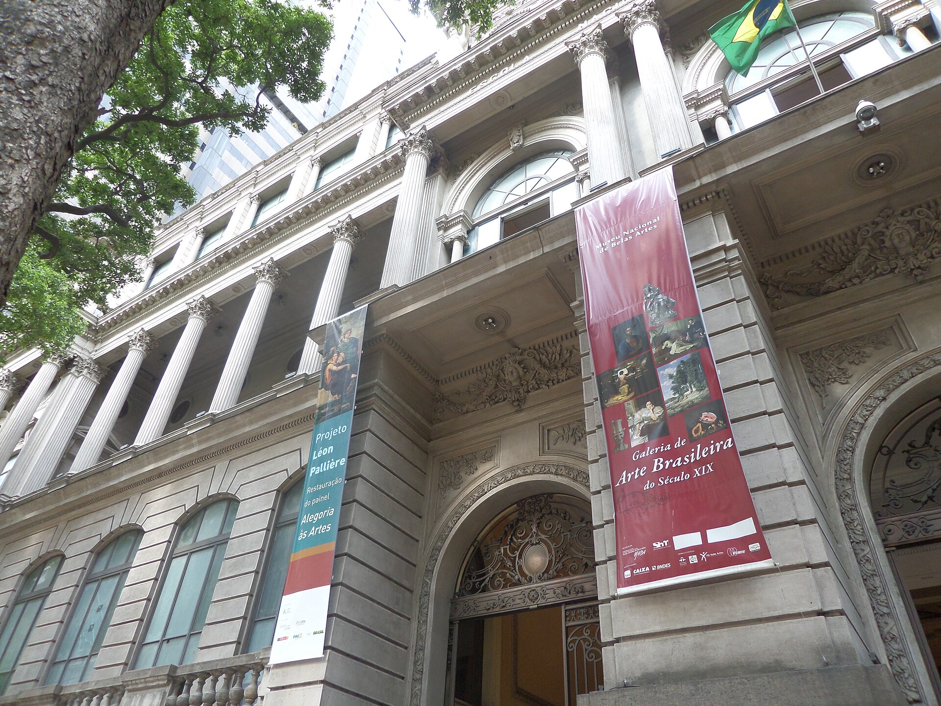 The main entrance, with exhibition banners