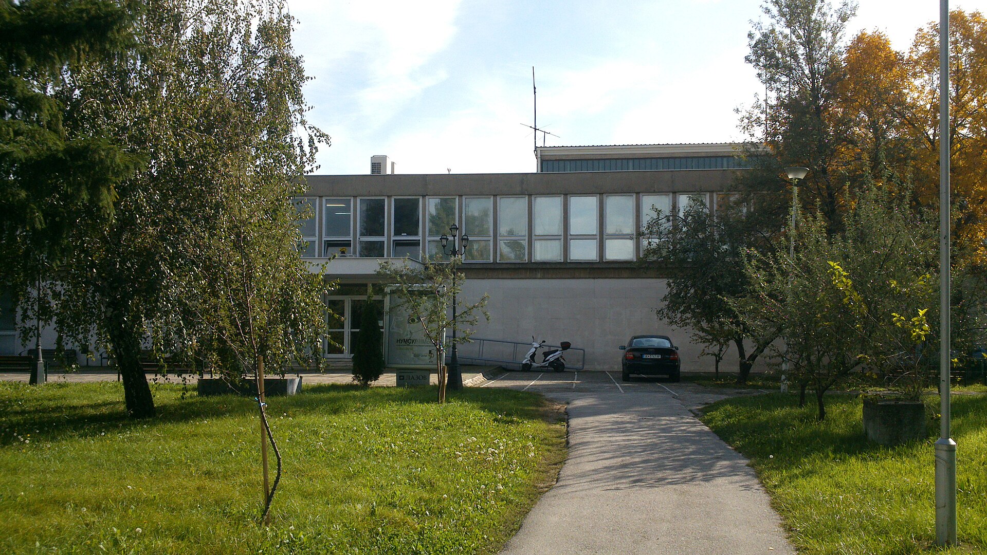 Museum of Contemporary Art, Skopje, entrance facade