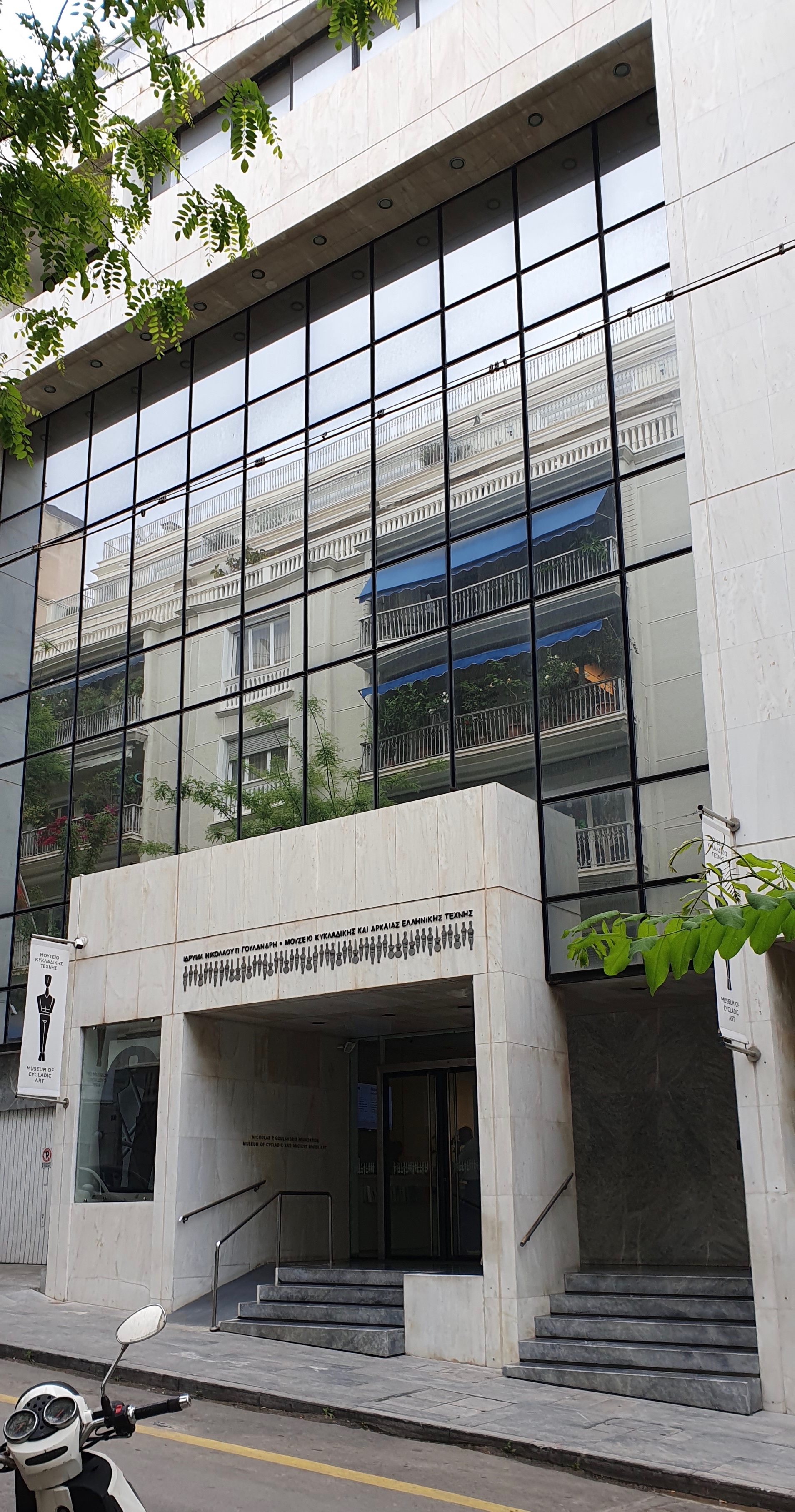 Museum of Cycladic Art, main building