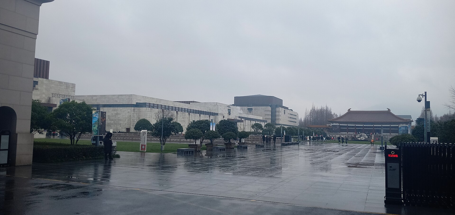 Front gate of Nanjing Museum