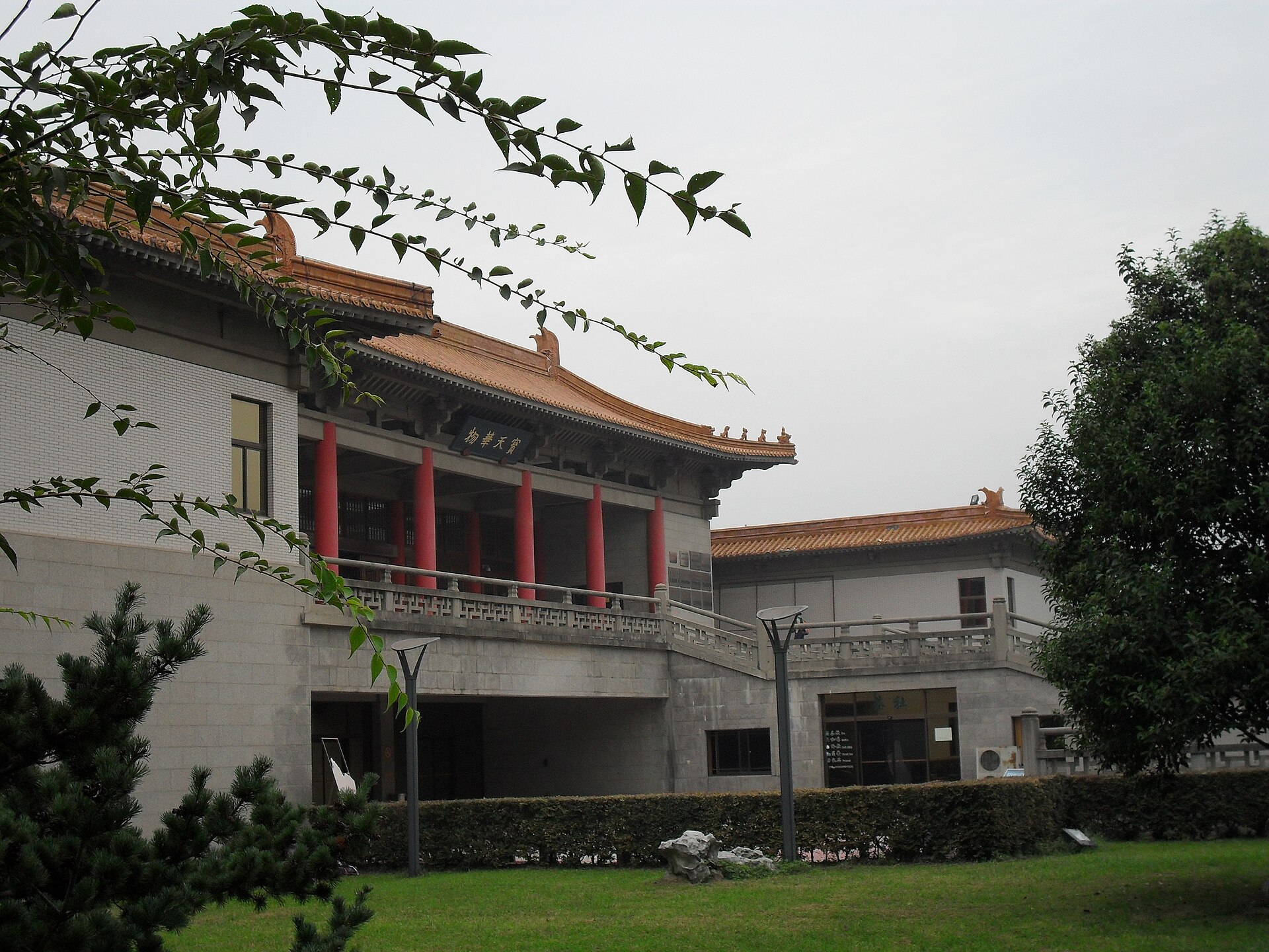 New exhibition wing, Nanjing Museum