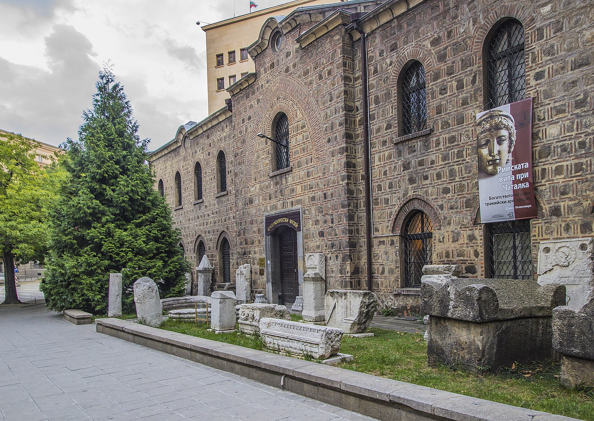 The museum building in central Sofia