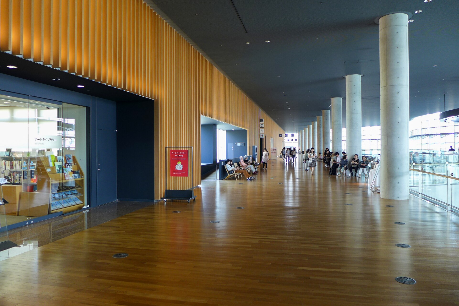 The Art Library entrance