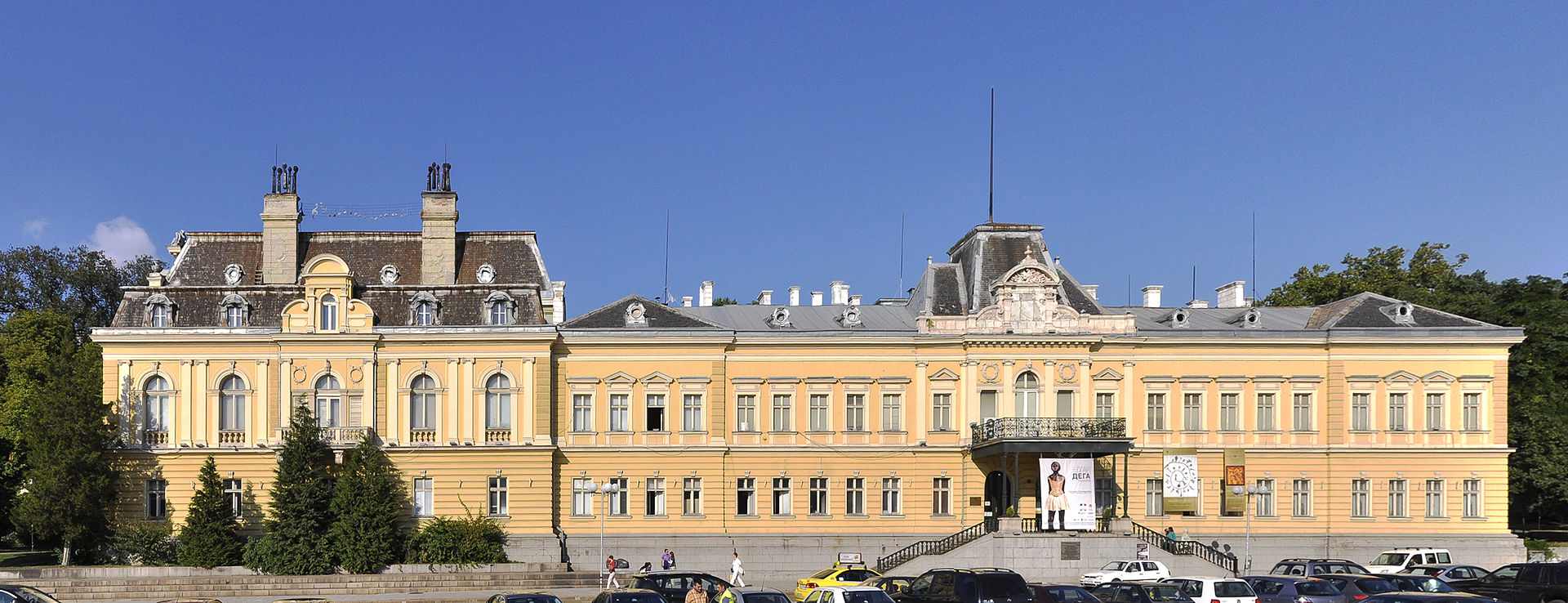 The former Royal Palace, Sofia