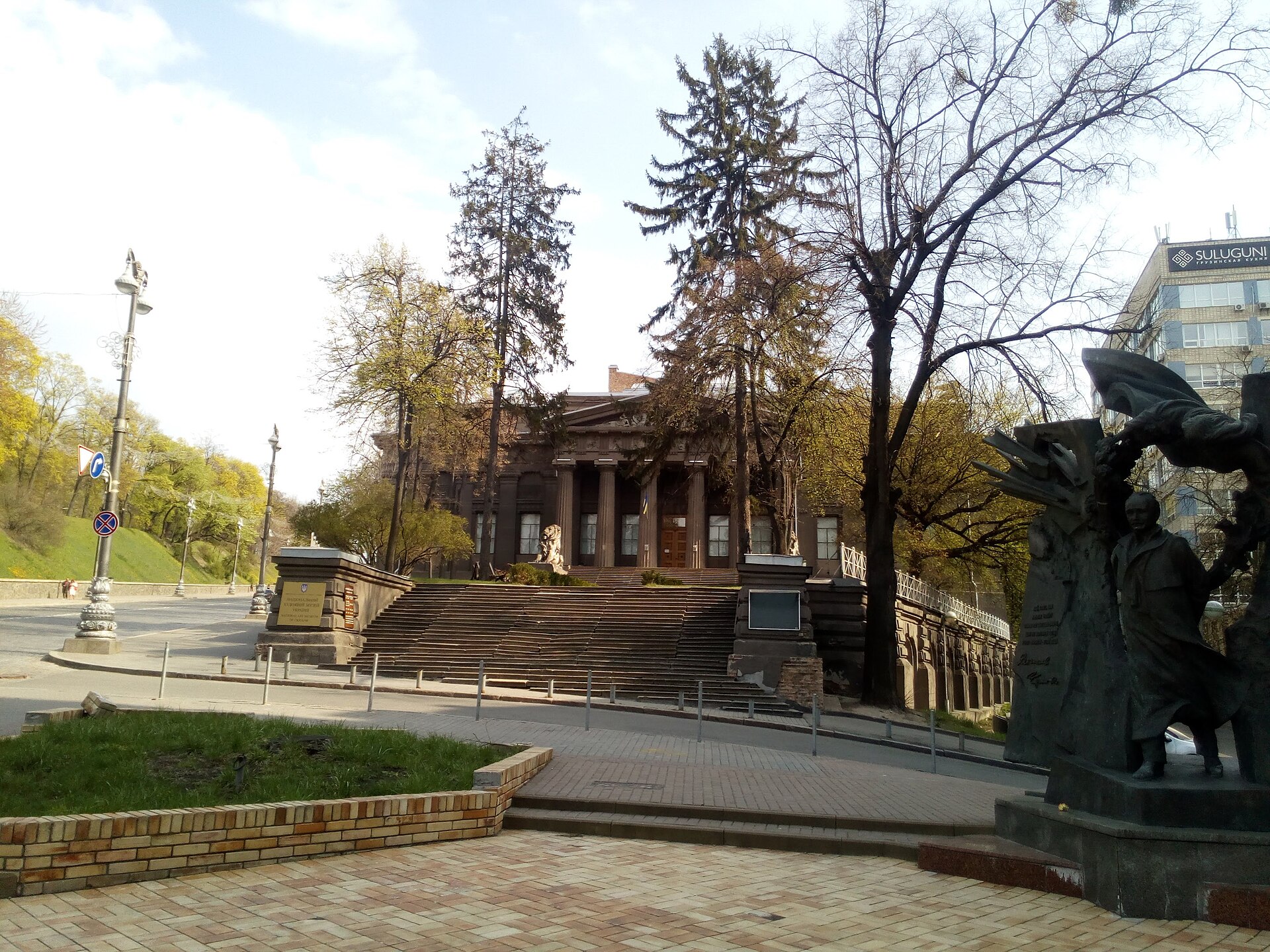 National Art Museum of Ukraine with the Taras Shevchenko monument