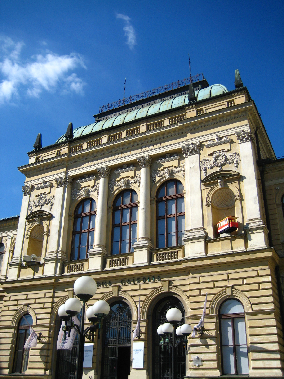 National Gallery of Slovenia, interior, 2008