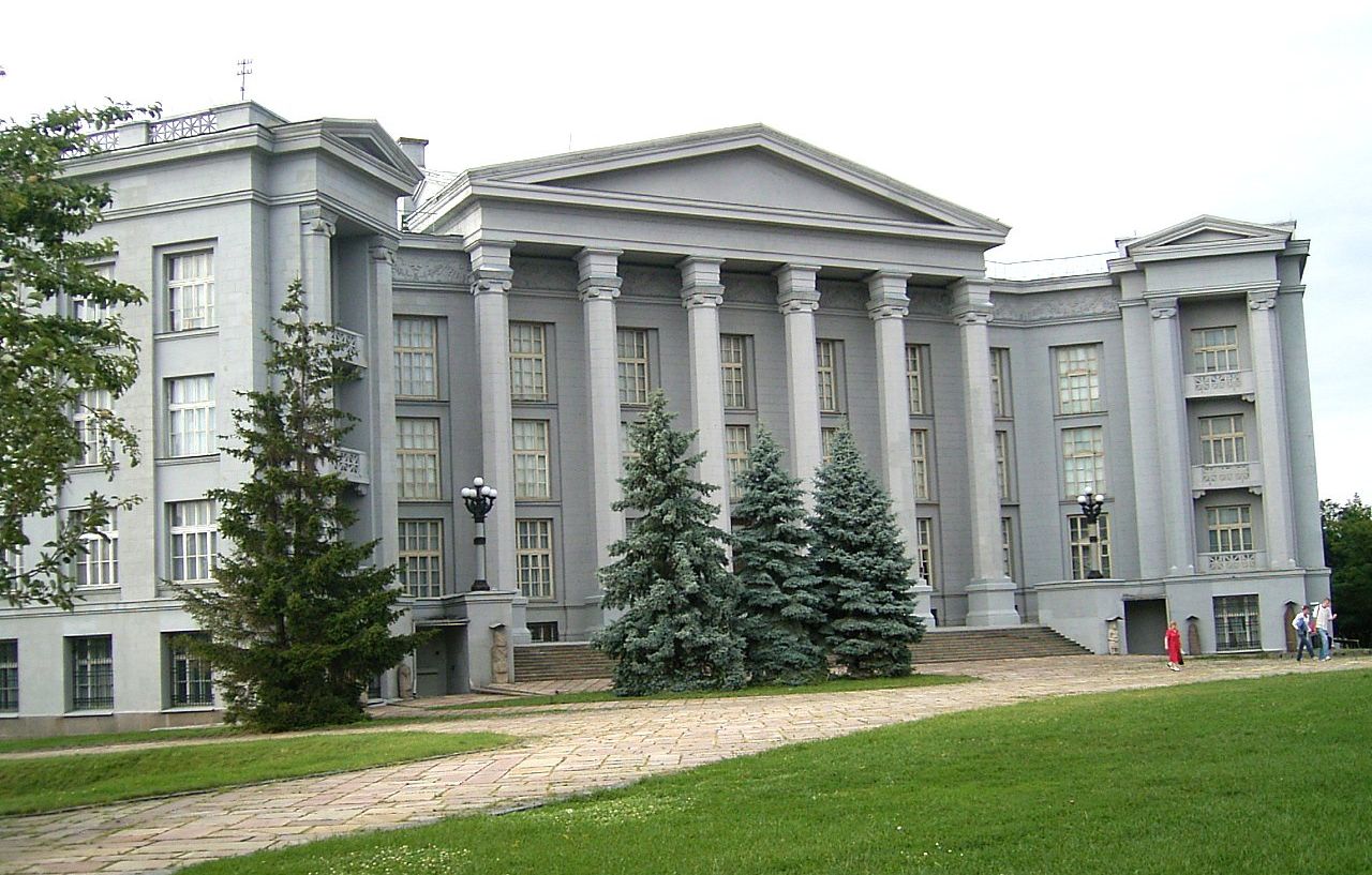 The museum building, facade detail