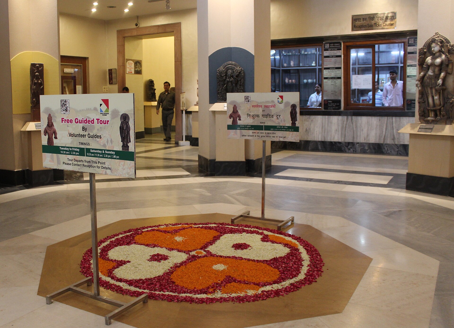 The main reception hall