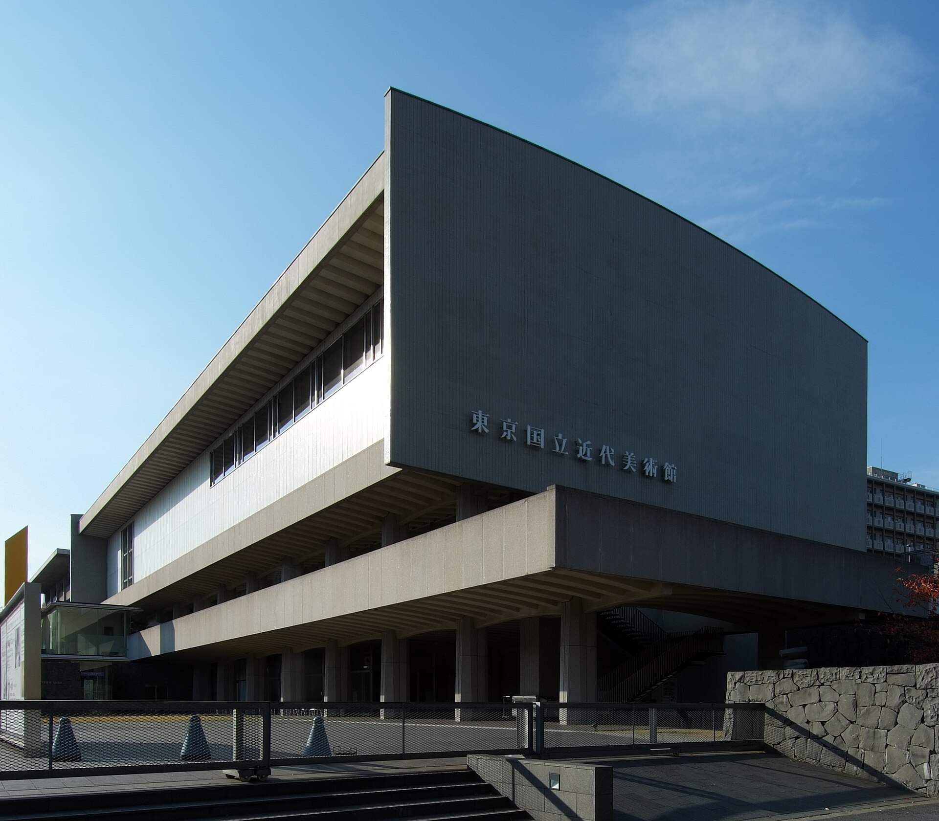 The National Museum of Modern Art, Tokyo, exterior
