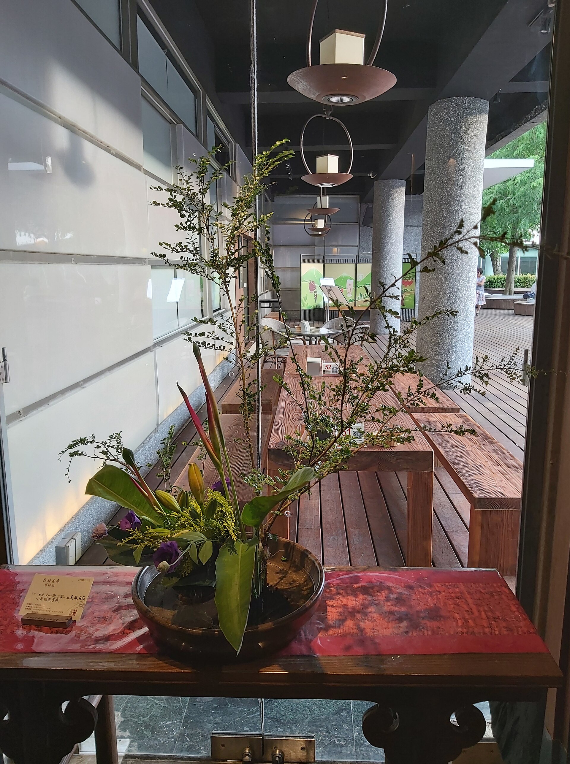 Interior of the Chun Shui Tang tea house inside the museum