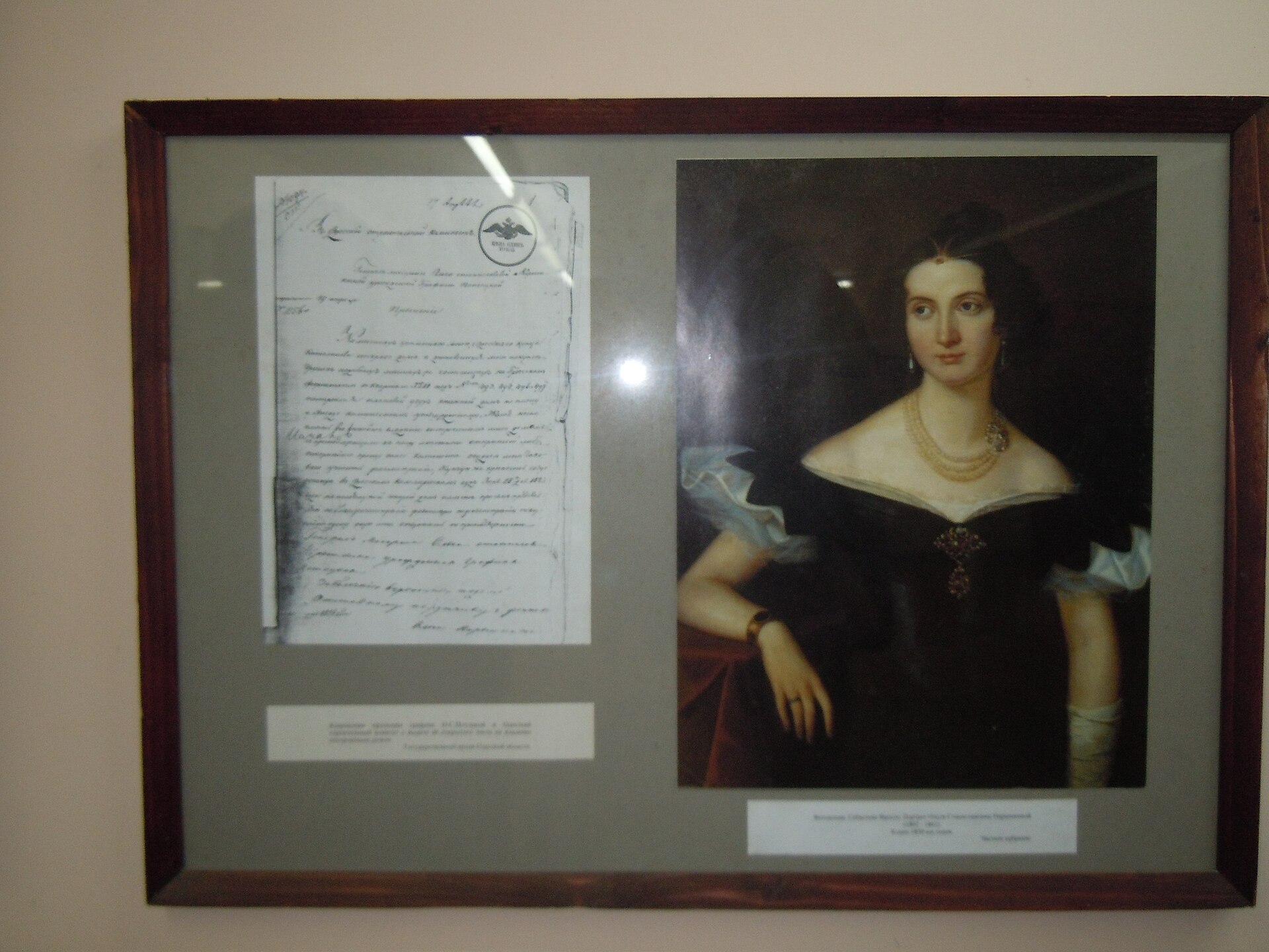 Portrait of Olga Potocka-Naryshkina