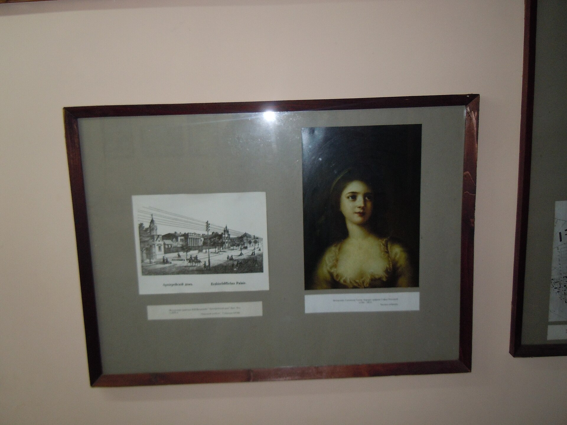 Portrait of Zofia Potocka