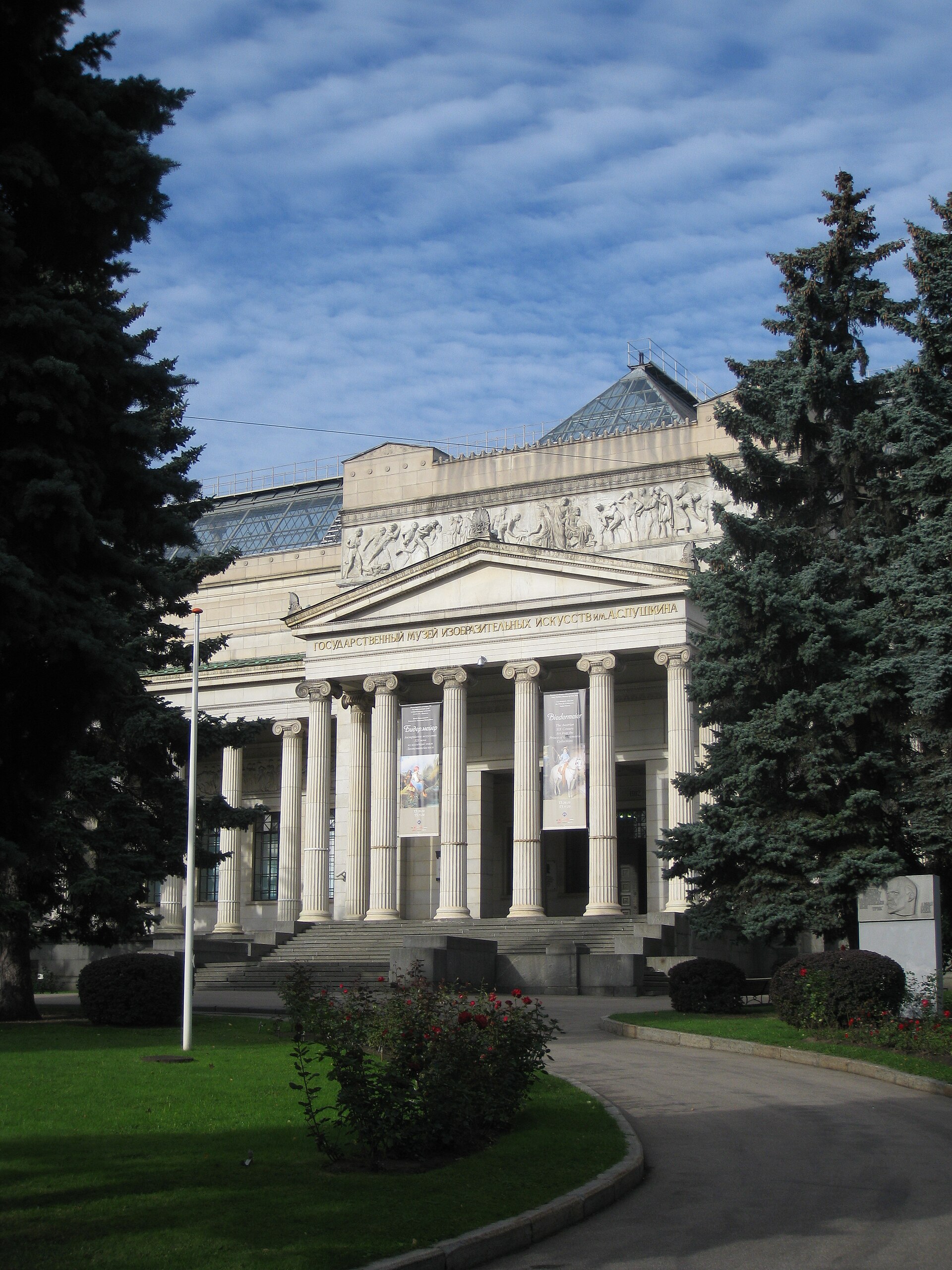 Pushkin Museum of Fine Arts