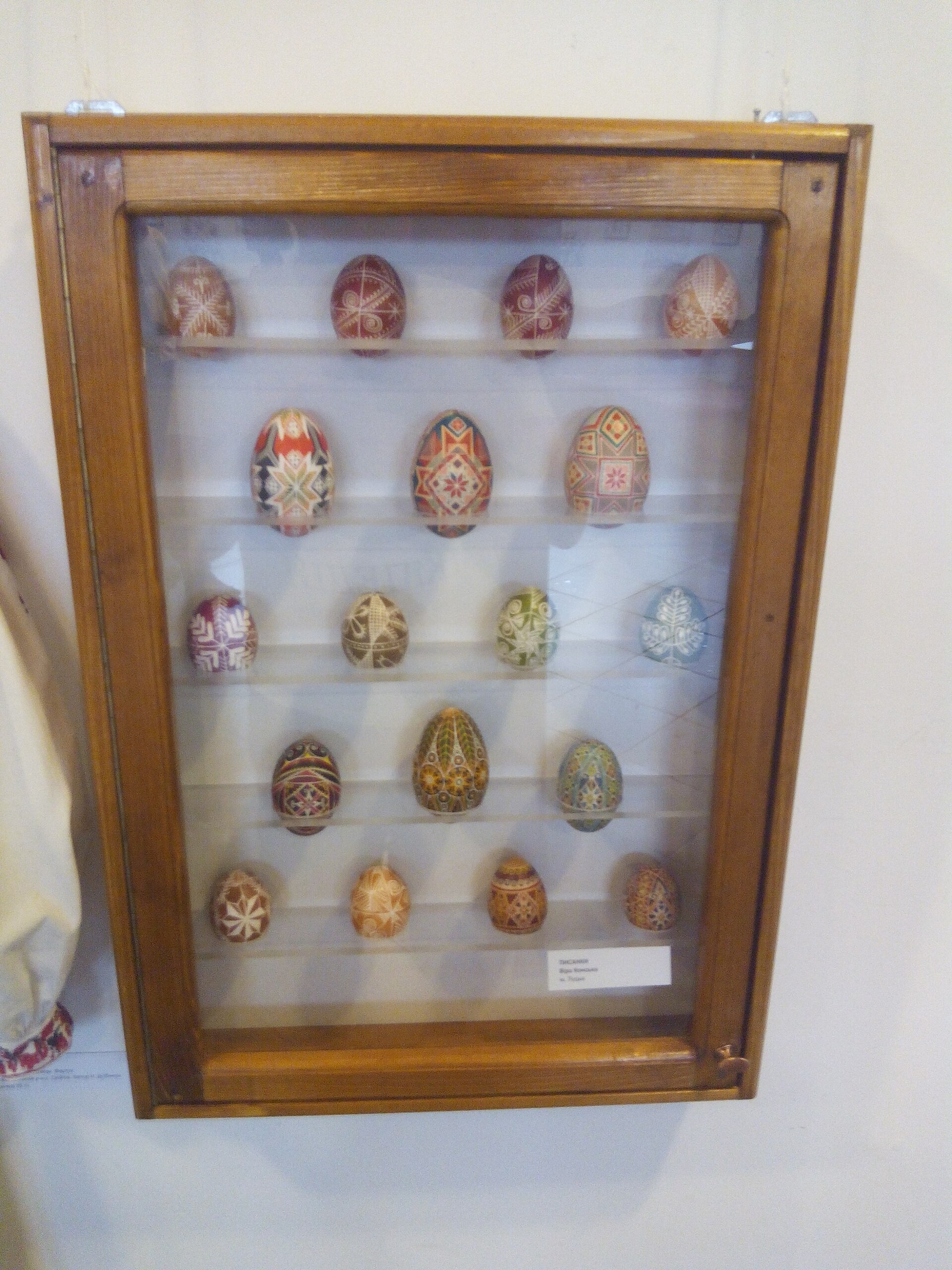 A wall case of pysanky