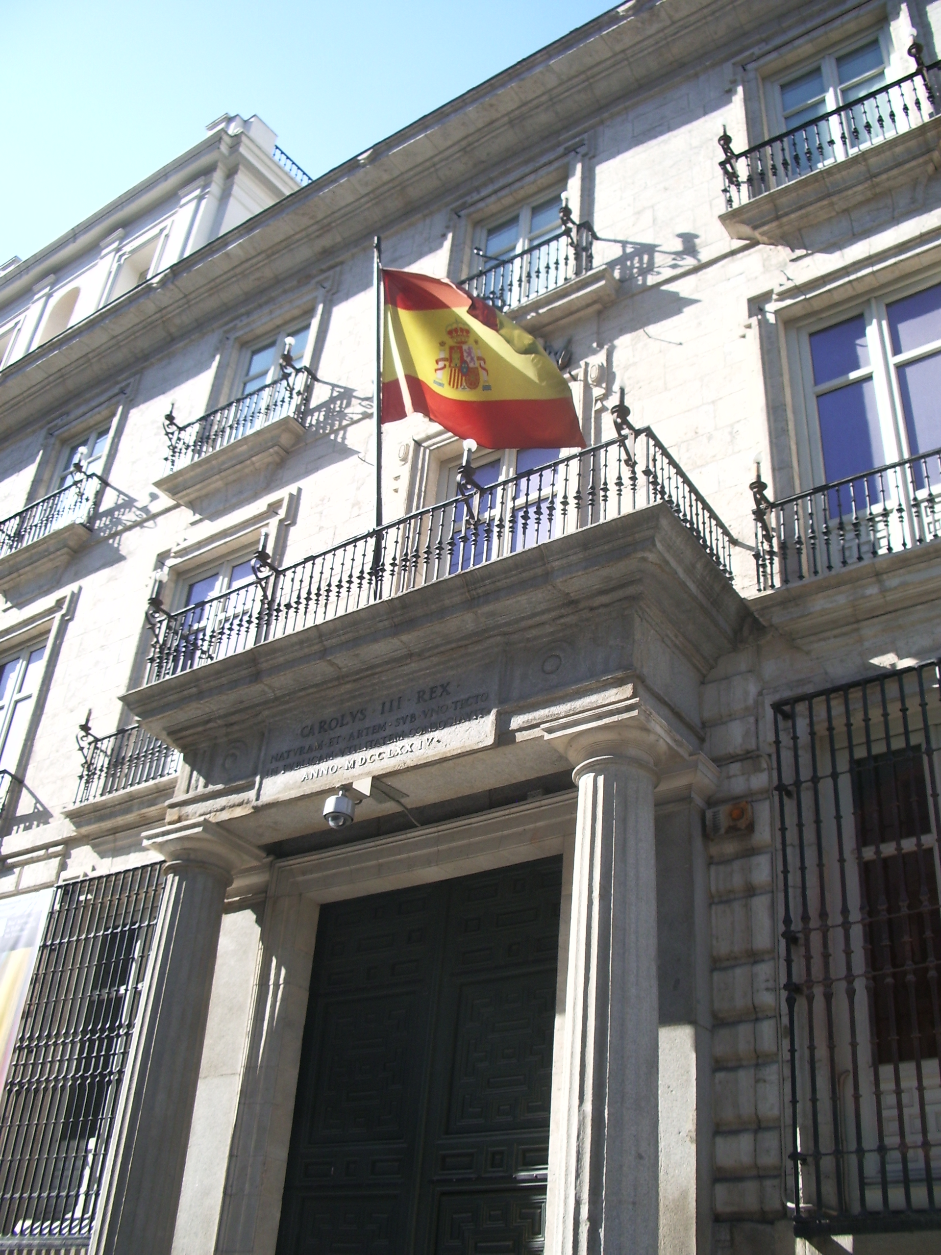 The entrance and founding inscription