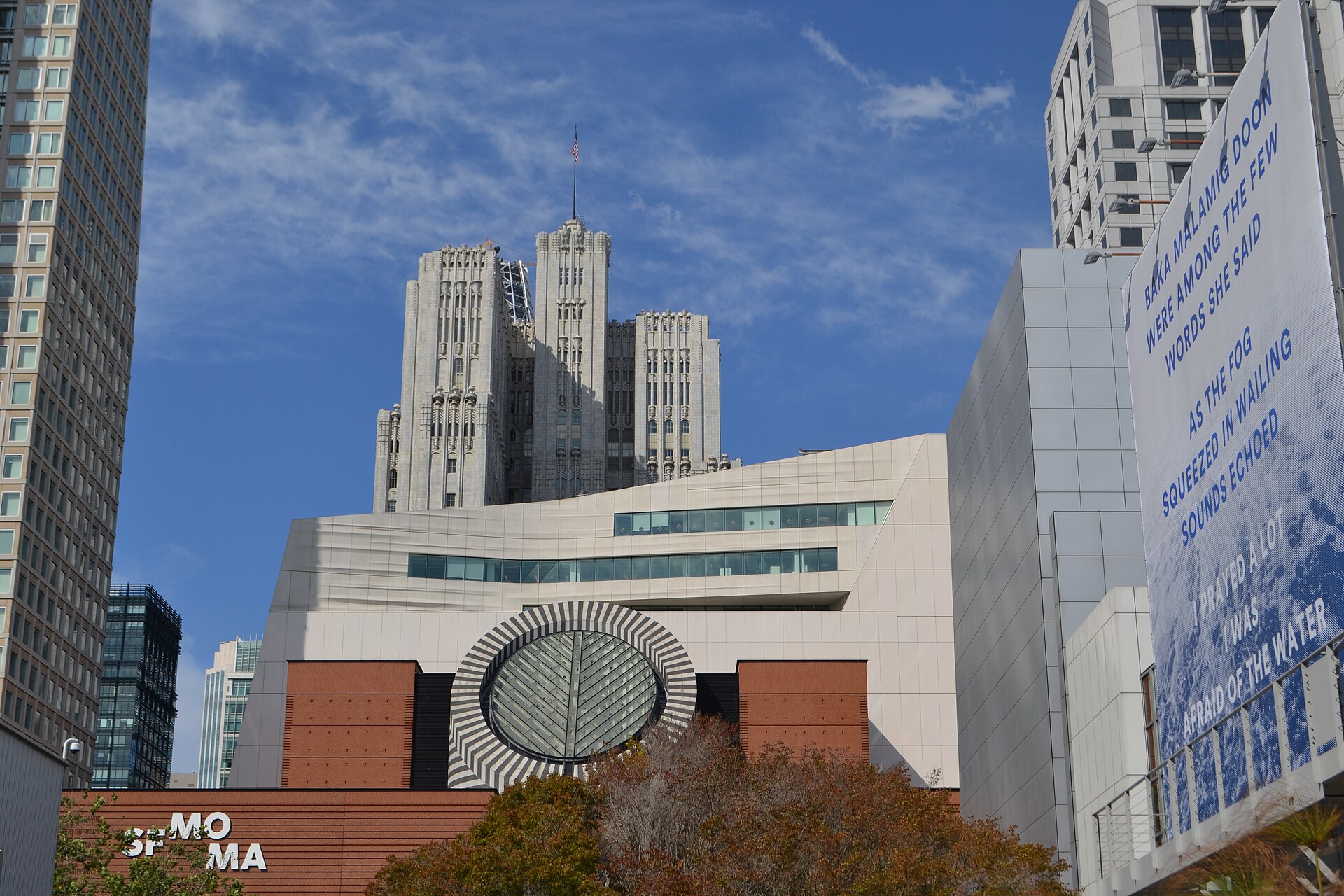 San Francisco Museum of Modern Art