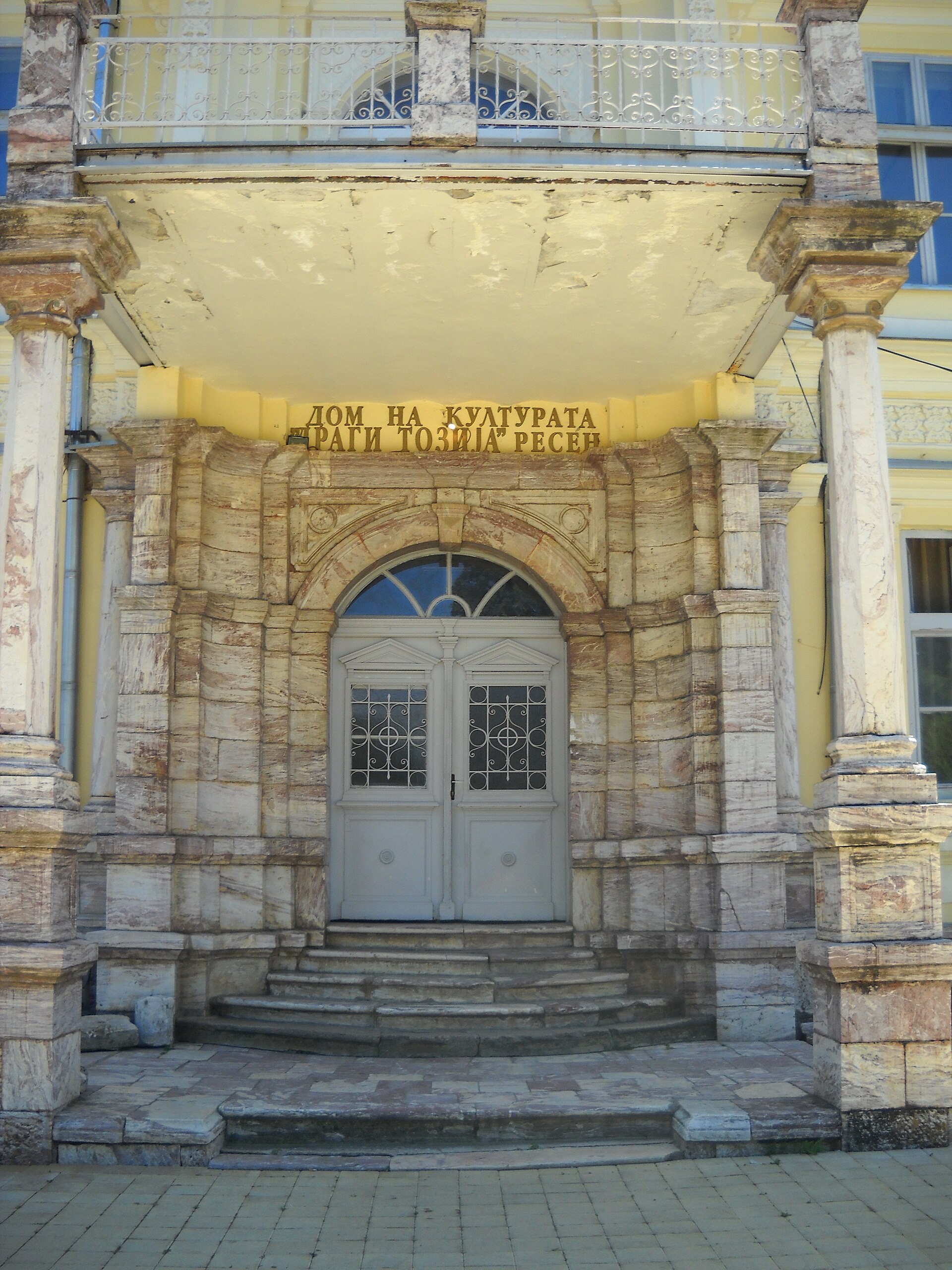 The main entrance