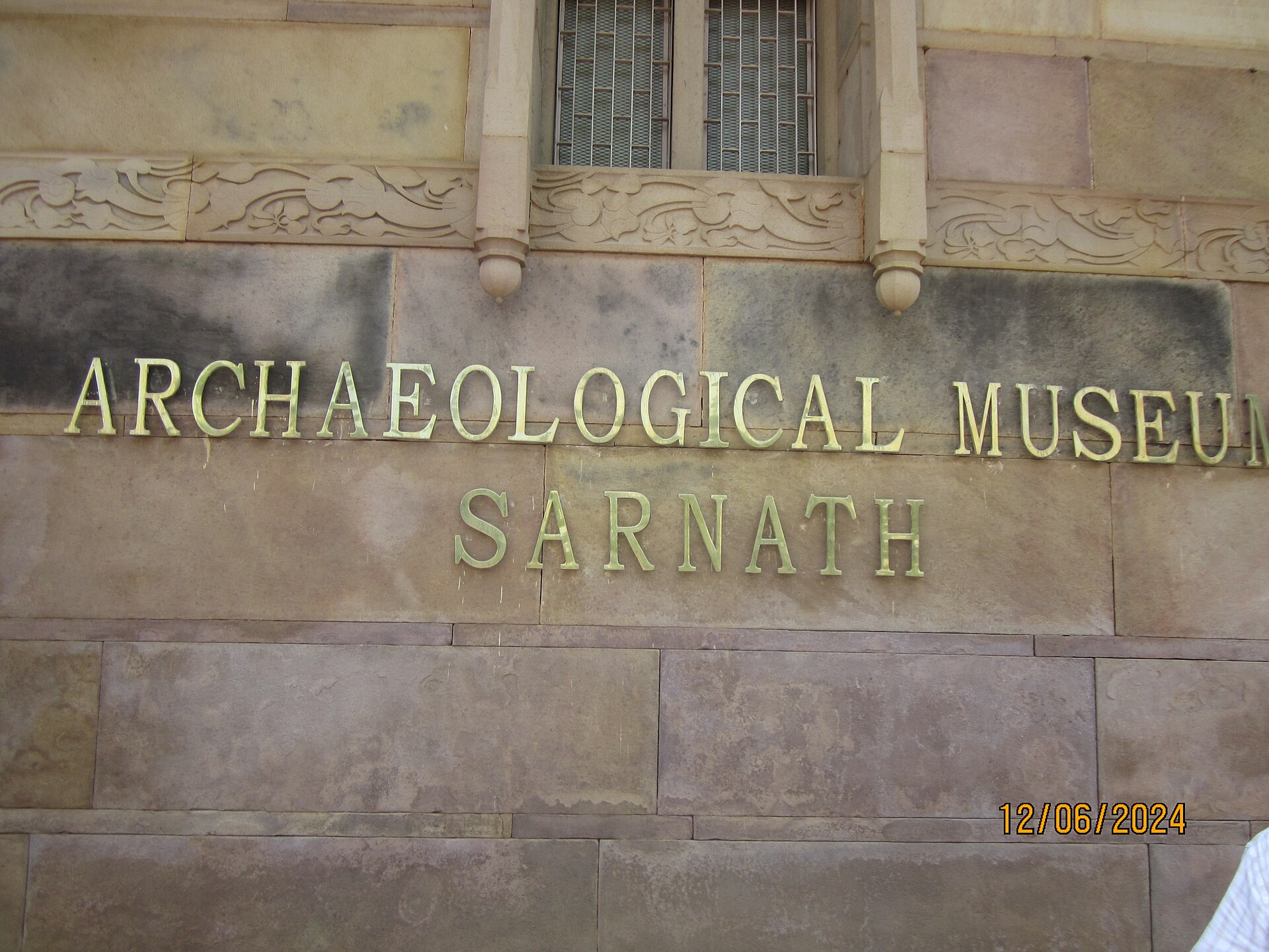Museum entrance sign